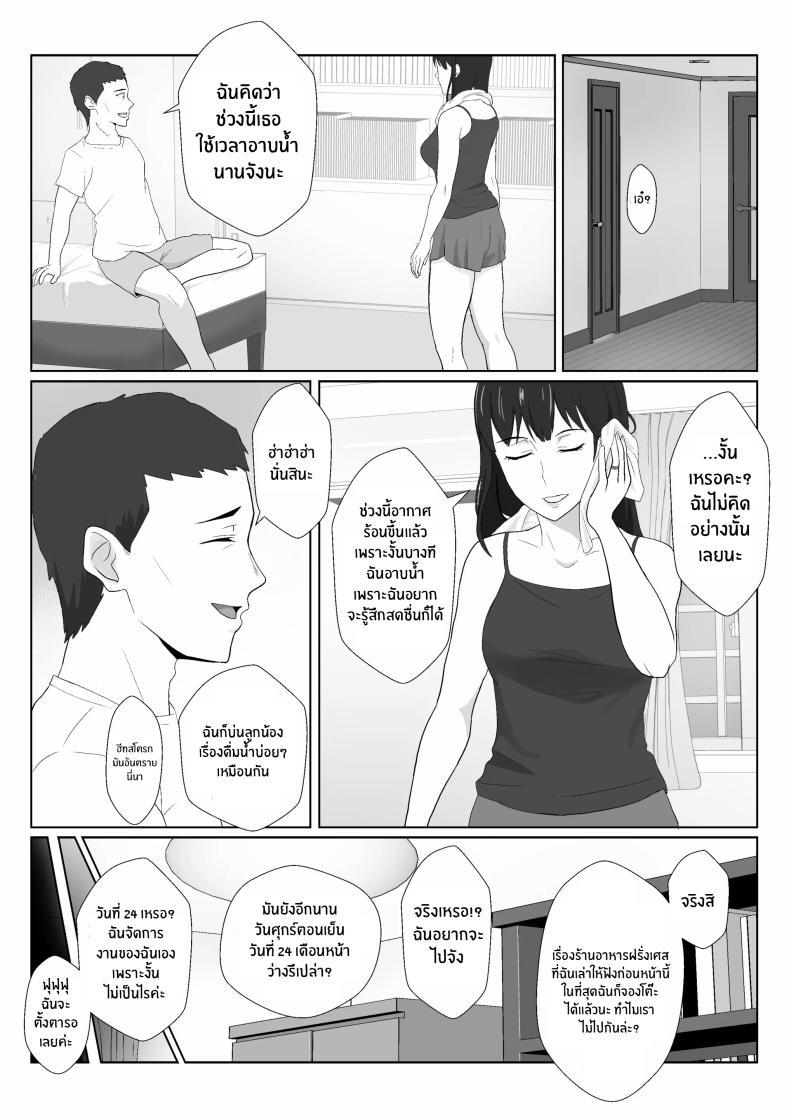 Doujin-Lc- อ่าน โดจิน มังฮวา เกาหลี ญี่ปุ่น จีน แปลไทย ในวันที่พลาดไป [Kiyama Haru] Himuro Keika wa DQN kyoushi ni wakaraserareru! ตอนที่ 1 2 3 4 5 6 7 8 9 10 11 12 13 14 ฟรี ไม่มีโฆษณา อ่าน โดจิน Manhwa เกาหลี ญี่ปุ่น จีน เรามีครบ คัดมาให้เน้นๆ โดจิน 18+ รับประกันความฟินโดย  Doujin Lc