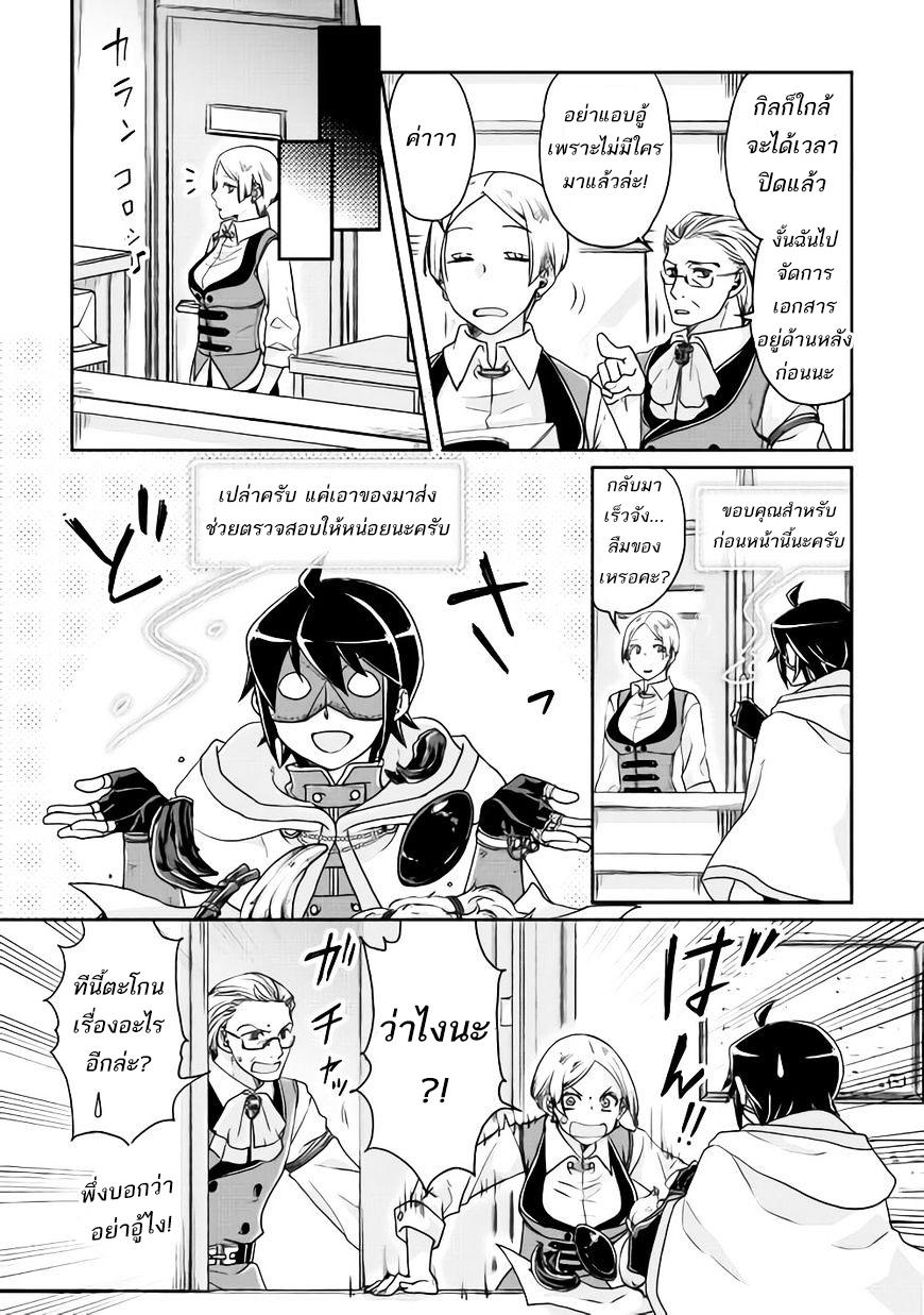 Manga-lc-com อ่านมังงะ อ่านการ์ตูน ออนไลน์ ฟรี Tsuki ga Michibiku Isekai Douchuu ตอนที่ 1 2 3 4 5 6 7 8 9 10 11 12 13 14 ฟรี ไม่มีโฆษณา Manga-lc - อ่าน มังงะ อ่าน การ์ตูน ออนไลน์ อ่านมังงะ ฟรี