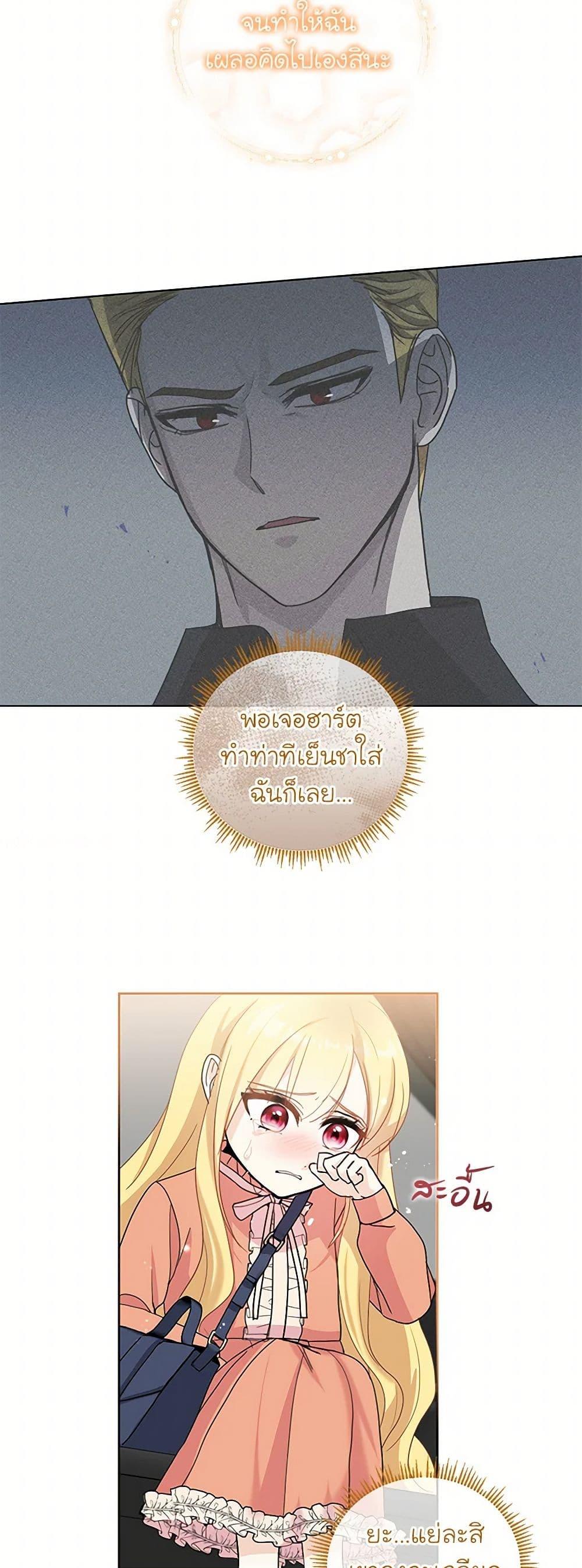 Manga-lc-com อ่านมังงะ อ่านการ์ตูน ออนไลน์ ฟรี I’ll Protect You, Daddy! ตอนที่ 1 2 3 4 5 6 7 8 9 10 11 12 13 14 ฟรี ไม่มีโฆษณา Manga-lc - อ่าน มังงะ อ่าน การ์ตูน ออนไลน์ อ่านมังงะ ฟรี