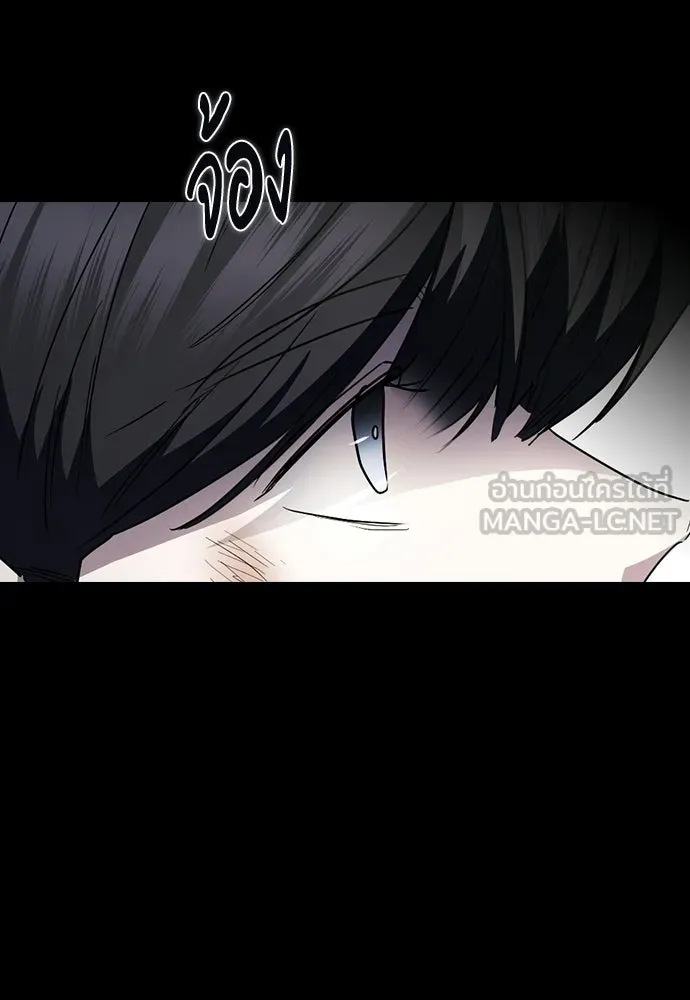 รักแล้วห้ามเลิก ตอนที่ 56 รูปที่ 153