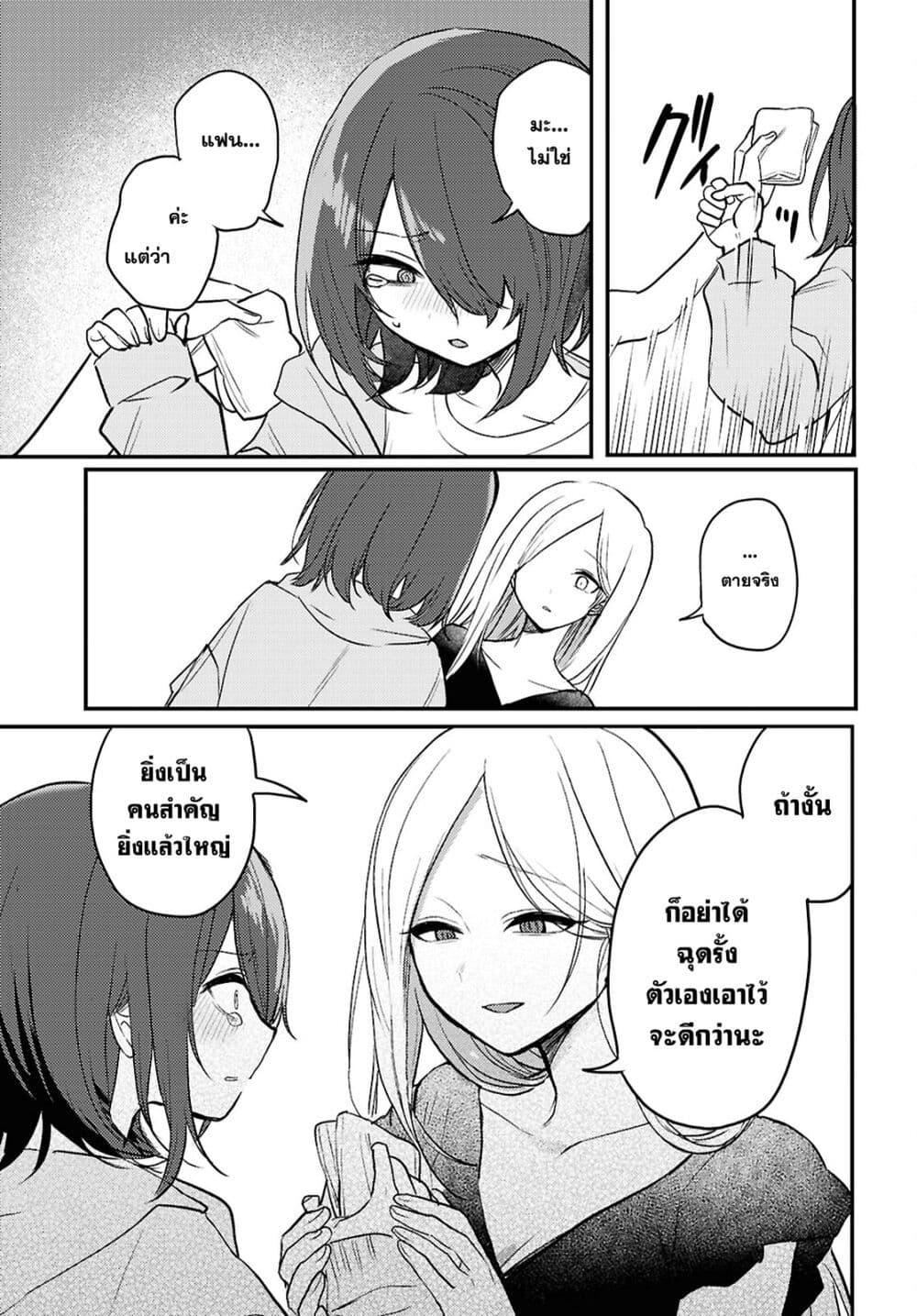 Manga-lc-com อ่านมังงะ อ่านการ์ตูน ออนไลน์ ฟรี Joucho wo Mechakuchani Shitekuru Onna ตอนที่ 1 2 3 4 5 6 7 8 9 10 11 12 13 14 ฟรี ไม่มีโฆษณา Manga-lc - อ่าน มังงะ อ่าน การ์ตูน ออนไลน์ อ่านมังงะ ฟรี