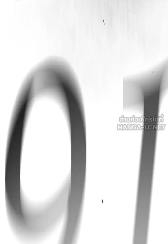 ยุคแห่งยอดมนุษย์ ตอนที่ 147 รูปที่ 198