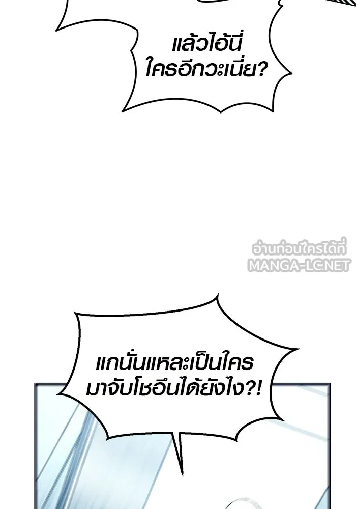 บันทึกรักลูกสาวเจ้าพ่อ ตอนที่ 47 รูปที่ 9