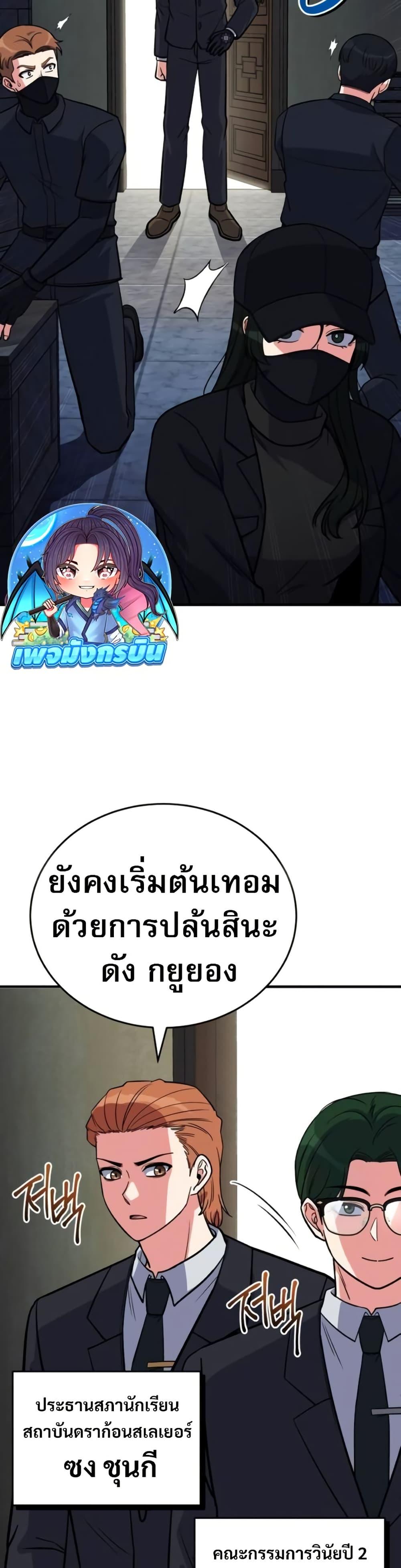 Manga-lc-com อ่านมังงะ อ่านการ์ตูน ออนไลน์ ฟรี The Support Ate it All ตอนที่ 1 2 3 4 5 6 7 8 9 10 11 12 13 14 ฟรี ไม่มีโฆษณา Manga-lc - อ่าน มังงะ อ่าน การ์ตูน ออนไลน์ อ่านมังงะ ฟรี