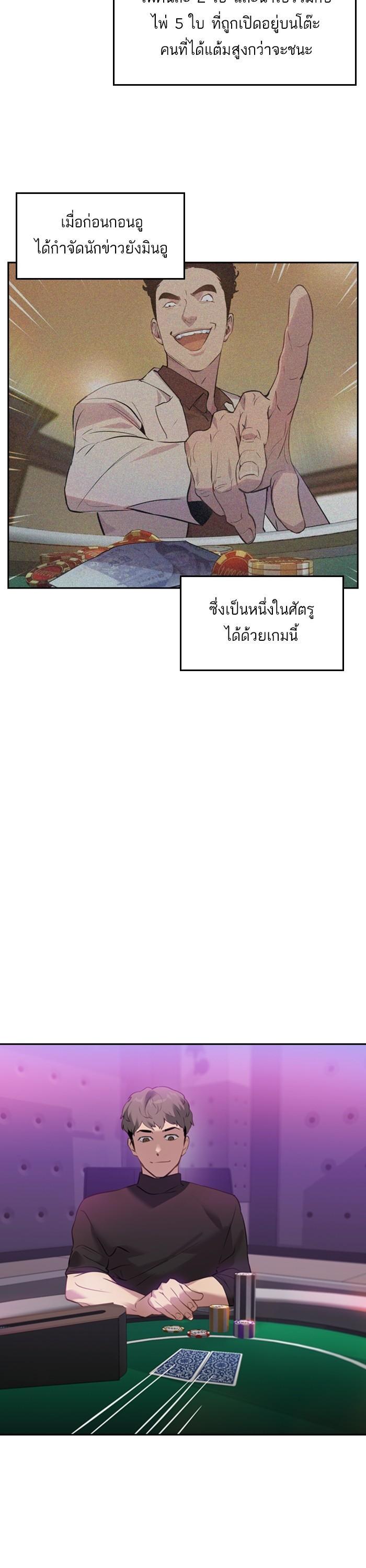 Manga-lc-com อ่านมังงะ อ่านการ์ตูน ออนไลน์ ฟรี The World Is Money and Power กลโกงโลกพนัน ตอนที่ 1 2 3 4 5 6 7 8 9 10 11 12 13 14 ฟรี ไม่มีโฆษณา Manga-lc - อ่าน มังงะ อ่าน การ์ตูน ออนไลน์ อ่านมังงะ ฟรี