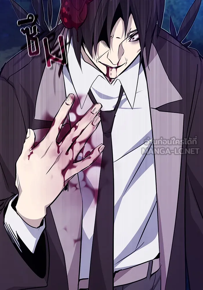 จอมเวทเกิดใหม่ในรอบ 66666 ปี ตอนที่ 27 รูปที่ 132