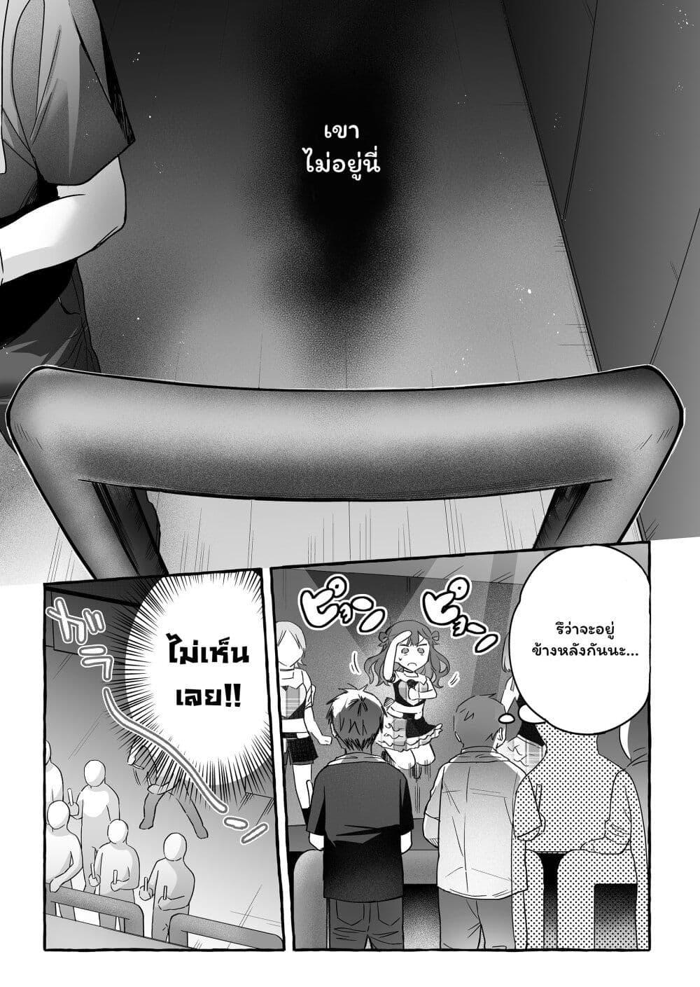 Manga-lc-com อ่านมังงะ อ่านการ์ตูน ออนไลน์ ฟรี Damedol to Sekai ni Hitori Dake no Fan ตอนที่ 1 2 3 4 5 6 7 8 9 10 11 12 13 14 ฟรี ไม่มีโฆษณา Manga-lc - อ่าน มังงะ อ่าน การ์ตูน ออนไลน์ อ่านมังงะ ฟรี
