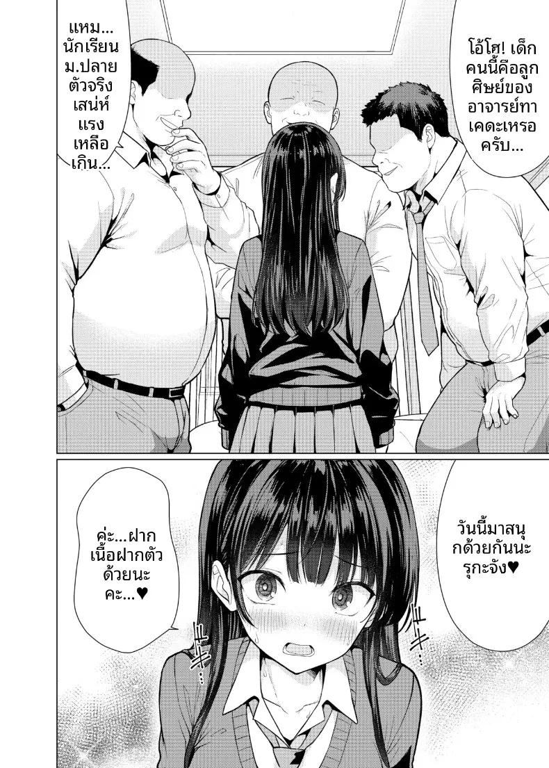 Doujin-Lc- อ่าน โดจิน มังฮวา เกาหลี ญี่ปุ่น จีน แปลไทย ครูผู้จะกินนักเรียนของตัวเอง (Hamo) ตอนที่ 1 2 3 4 5 6 7 8 9 10 11 12 13 14 ฟรี ไม่มีโฆษณา อ่าน โดจิน Manhwa เกาหลี ญี่ปุ่น จีน เรามีครบ คัดมาให้เน้นๆ โดจิน 18+ รับประกันความฟินโดย  Doujin Lc