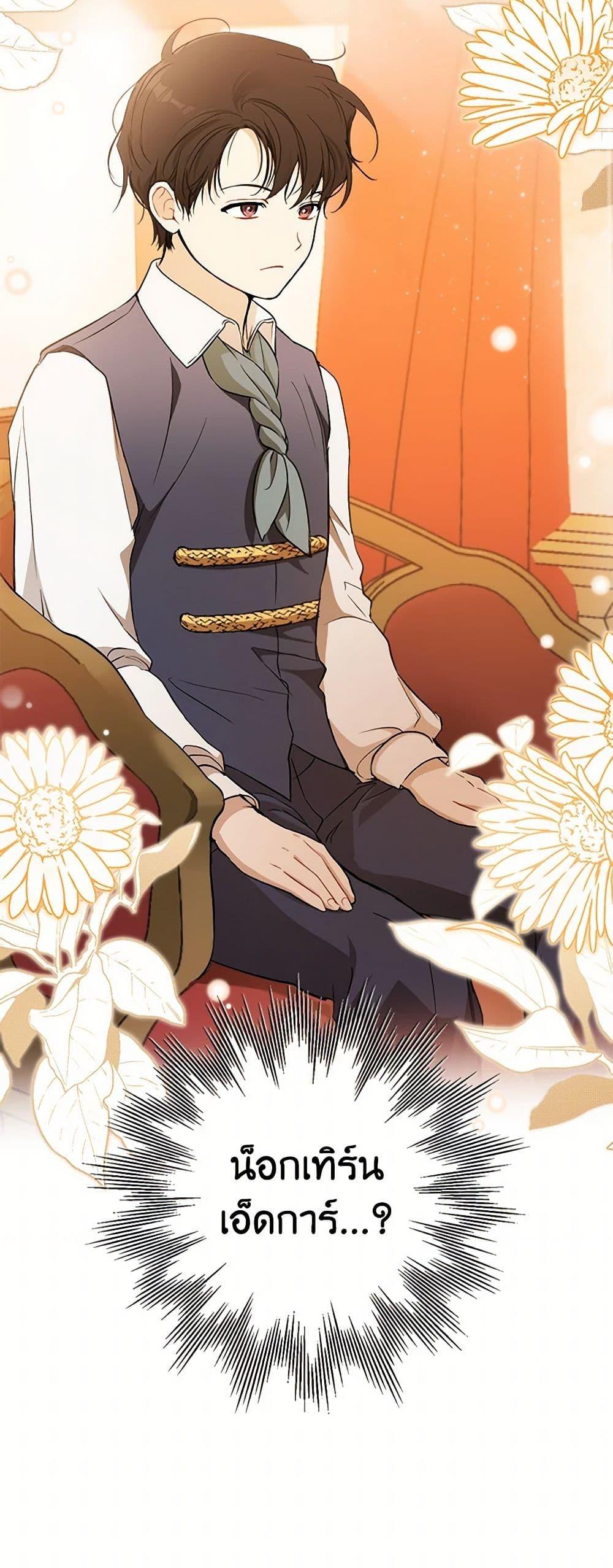 Manga-lc-com อ่านมังงะ อ่านการ์ตูน ออนไลน์ ฟรี It Was All a Mistake ตอนที่ 1 2 3 4 5 6 7 8 9 10 11 12 13 14 ฟรี ไม่มีโฆษณา Manga-lc - อ่าน มังงะ อ่าน การ์ตูน ออนไลน์ อ่านมังงะ ฟรี