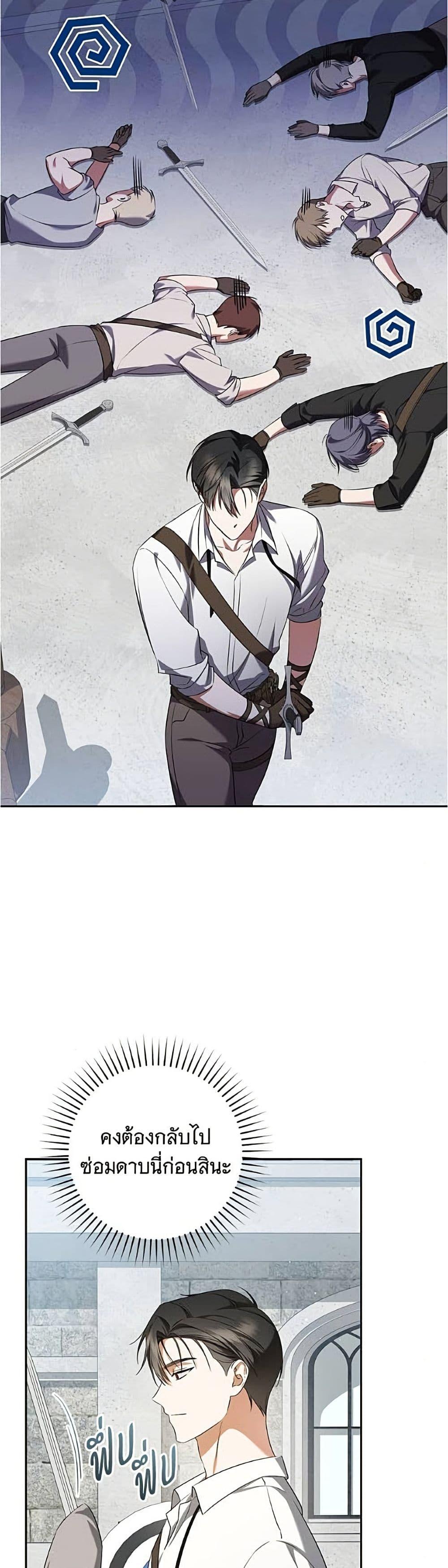 Manga-lc-com อ่านมังงะ อ่านการ์ตูน ออนไลน์ ฟรี All I Want is My Dream Home ตอนที่ 1 2 3 4 5 6 7 8 9 10 11 12 13 14 ฟรี ไม่มีโฆษณา Manga-lc - อ่าน มังงะ อ่าน การ์ตูน ออนไลน์ อ่านมังงะ ฟรี