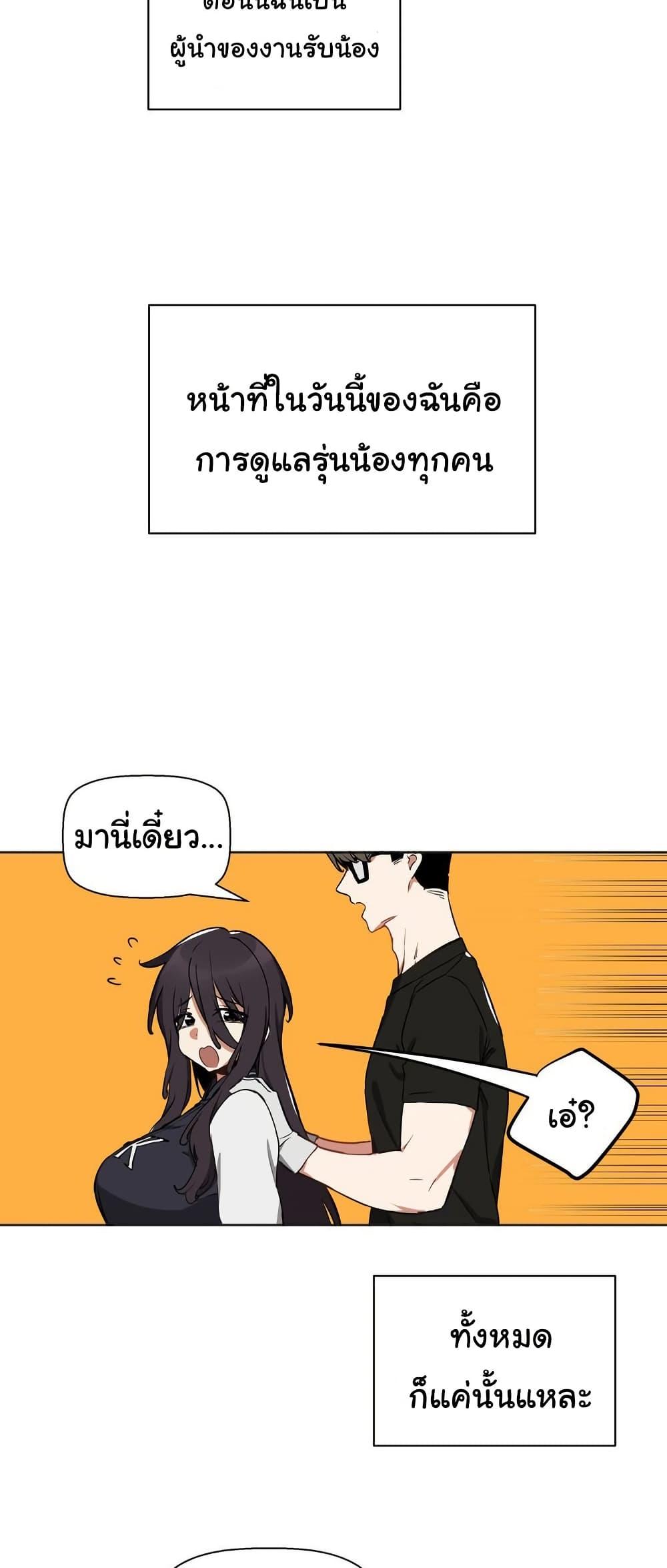 Doujin-Lc- อ่าน โดจิน มังฮวา เกาหลี ญี่ปุ่น จีน แปลไทย Alt Account Trap! ตอนที่ 1 2 3 4 5 6 7 8 9 10 11 12 13 14 ฟรี ไม่มีโฆษณา อ่าน โดจิน Manhwa เกาหลี ญี่ปุ่น จีน เรามีครบ คัดมาให้เน้นๆ โดจิน 18+ รับประกันความฟินโดย  Doujin Lc