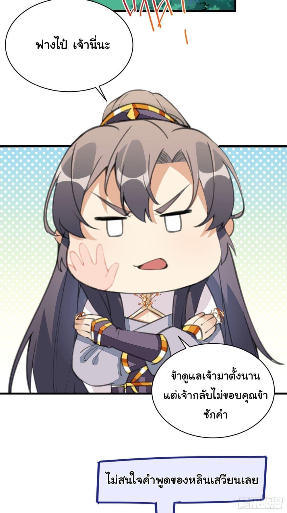 Manga-lc-com อ่านมังงะ อ่านการ์ตูน ออนไลน์ ฟรี Cultivating Immortality Requires a Rich Woman ตอนที่ 1 2 3 4 5 6 7 8 9 10 11 12 13 14 ฟรี ไม่มีโฆษณา Manga-lc - อ่าน มังงะ อ่าน การ์ตูน ออนไลน์ อ่านมังงะ ฟรี