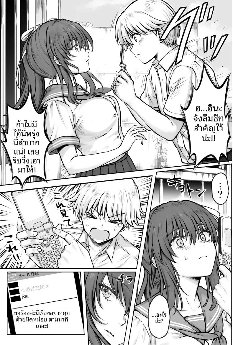 Doujin-Lc- อ่าน โดจิน มังฮวา เกาหลี ญี่ปุ่น จีน แปลไทย ทำฮินะจังให้มีความสุขทีนะ (Izumi, Reizei) ตอนที่ 1 2 3 4 5 6 7 8 9 10 11 12 13 14 ฟรี ไม่มีโฆษณา อ่าน โดจิน Manhwa เกาหลี ญี่ปุ่น จีน เรามีครบ คัดมาให้เน้นๆ โดจิน 18+ รับประกันความฟินโดย  Doujin Lc