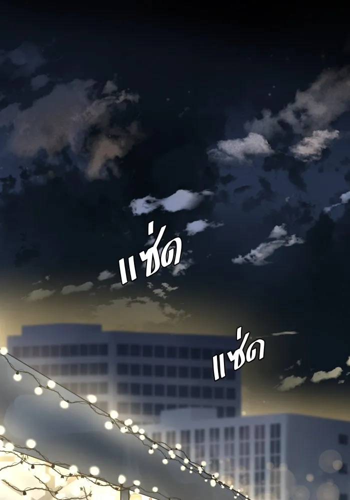 2nd Love หนุ่มเฮ้วสาวbrเปรี้ยวรักเดียวโด ตอนที่ 14 รูปที่ 17