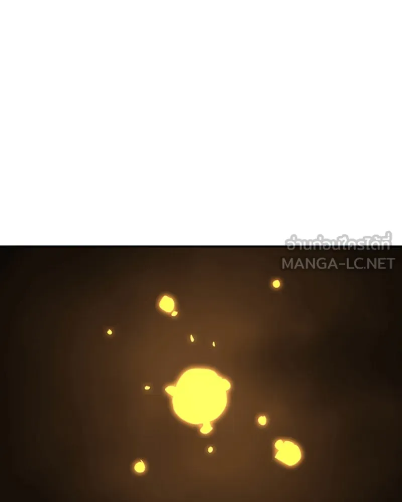 Player ตอนที่ 63 รูปที่ 51