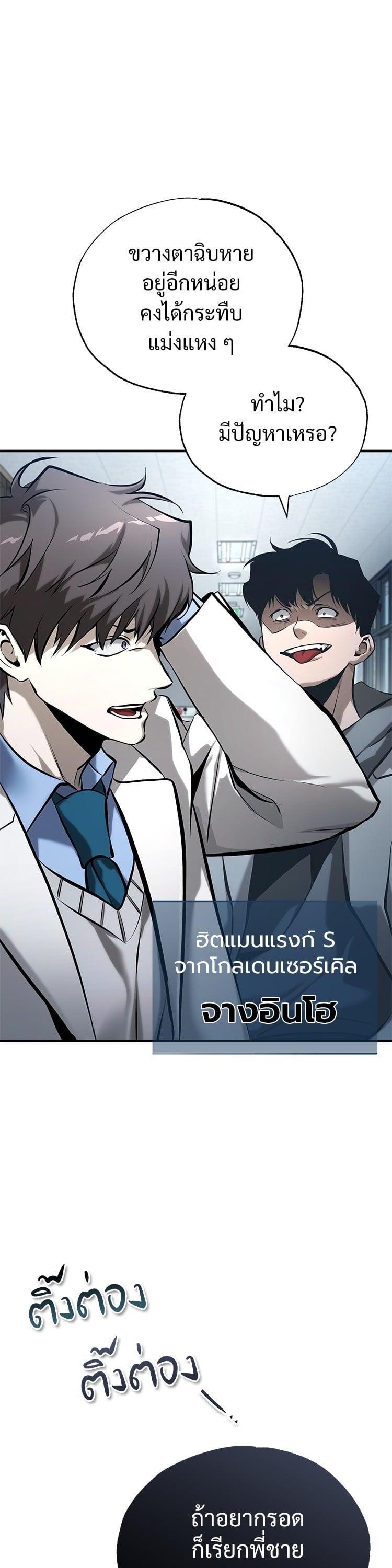 Manga-lc-com อ่านมังงะ อ่านการ์ตูน ออนไลน์ ฟรี Devil Returns To School Days ตอนที่ 1 2 3 4 5 6 7 8 9 10 11 12 13 14 ฟรี ไม่มีโฆษณา Manga-lc - อ่าน มังงะ อ่าน การ์ตูน ออนไลน์ อ่านมังงะ ฟรี