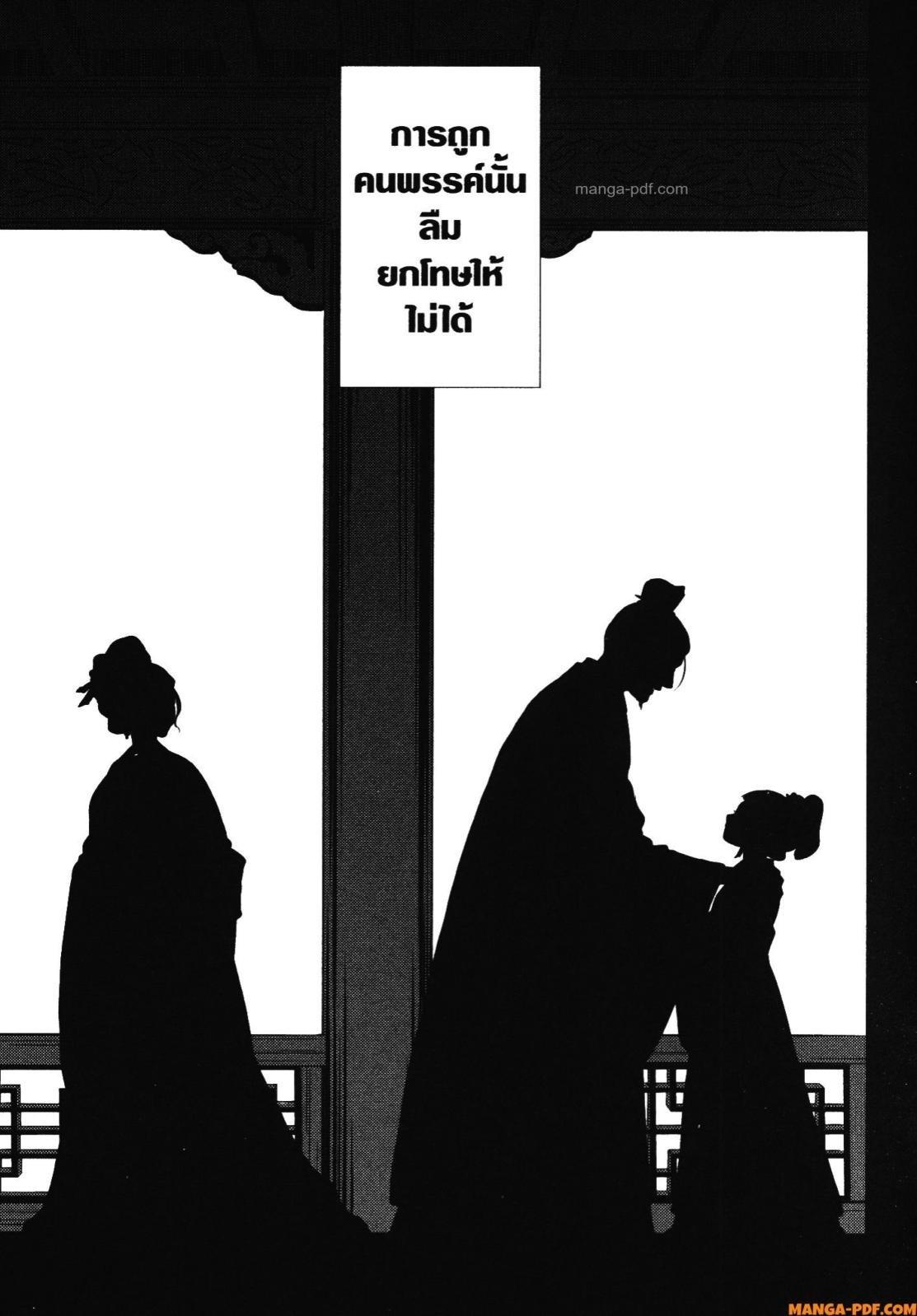 Manga-lc-com อ่านมังงะ อ่านการ์ตูน ออนไลน์ ฟรี Kusuriya no Hitorigoto ตอนที่ 1 2 3 4 5 6 7 8 9 10 11 12 13 14 ฟรี ไม่มีโฆษณา Manga-lc - อ่าน มังงะ อ่าน การ์ตูน ออนไลน์ อ่านมังงะ ฟรี