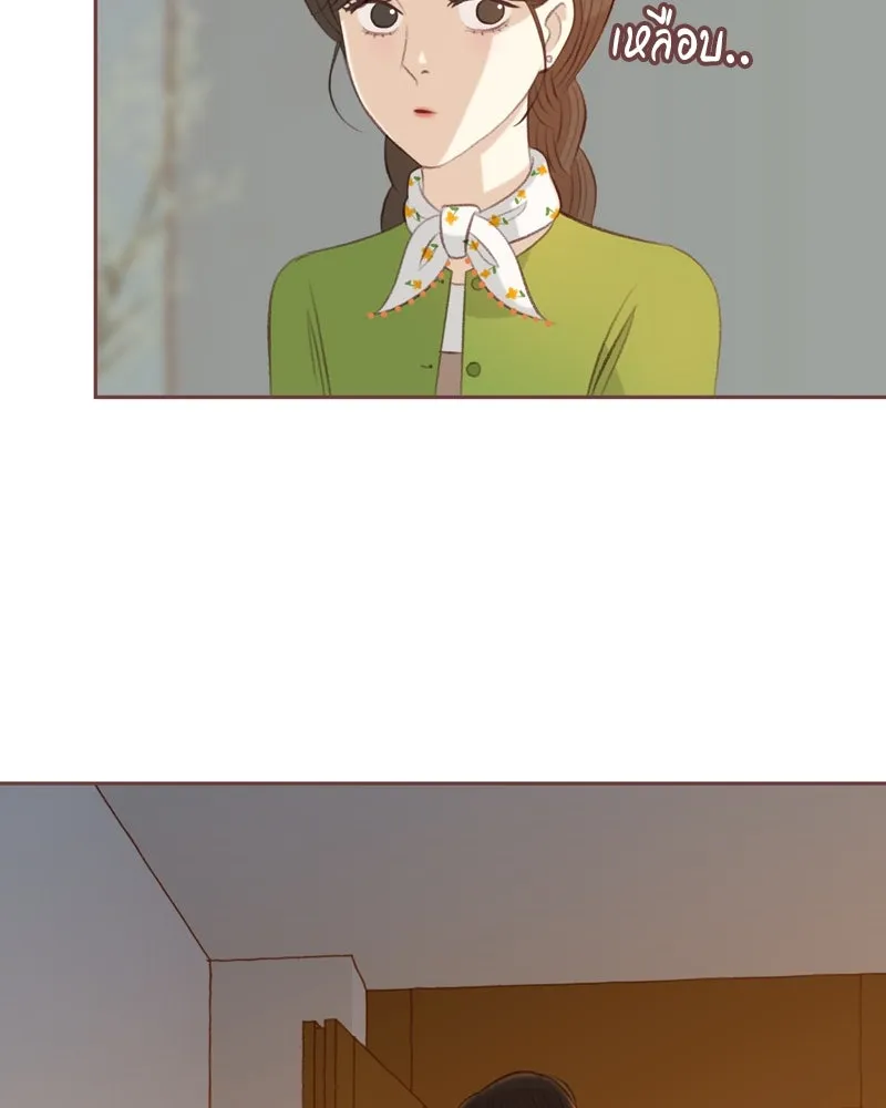 เพียงลมหนาว ตอนที่ 14 รูปที่ 20
