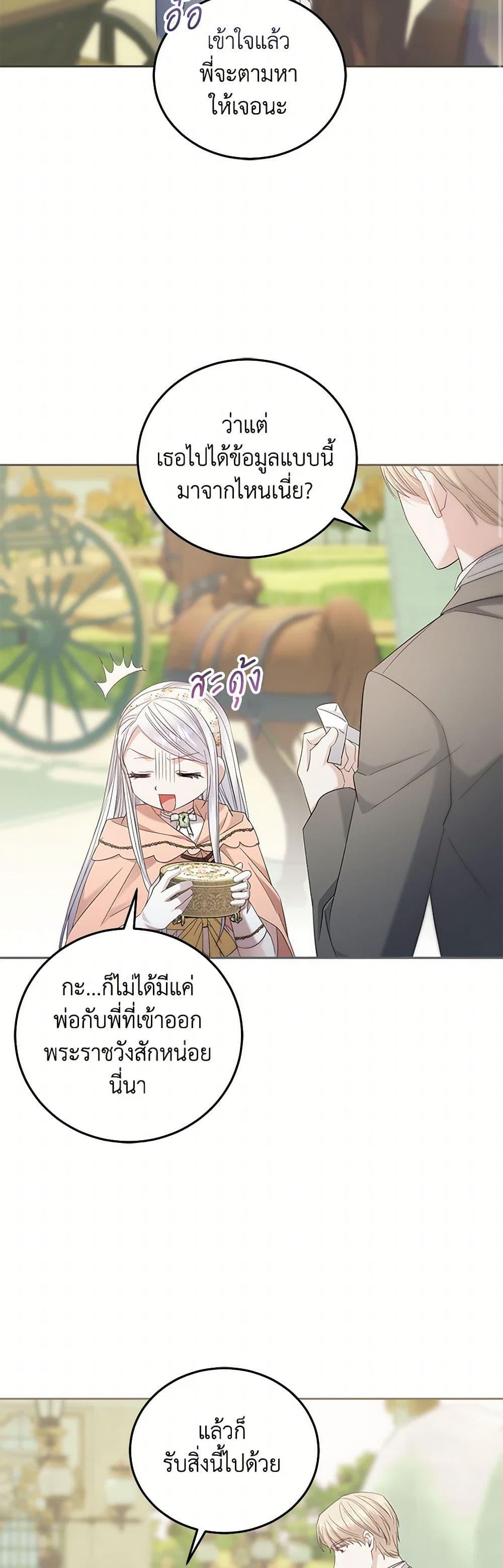 Manga-lc-com อ่านมังงะ อ่านการ์ตูน ออนไลน์ ฟรี The Hero’s Ready to Retire ตอนที่ 1 2 3 4 5 6 7 8 9 10 11 12 13 14 ฟรี ไม่มีโฆษณา Manga-lc - อ่าน มังงะ อ่าน การ์ตูน ออนไลน์ อ่านมังงะ ฟรี