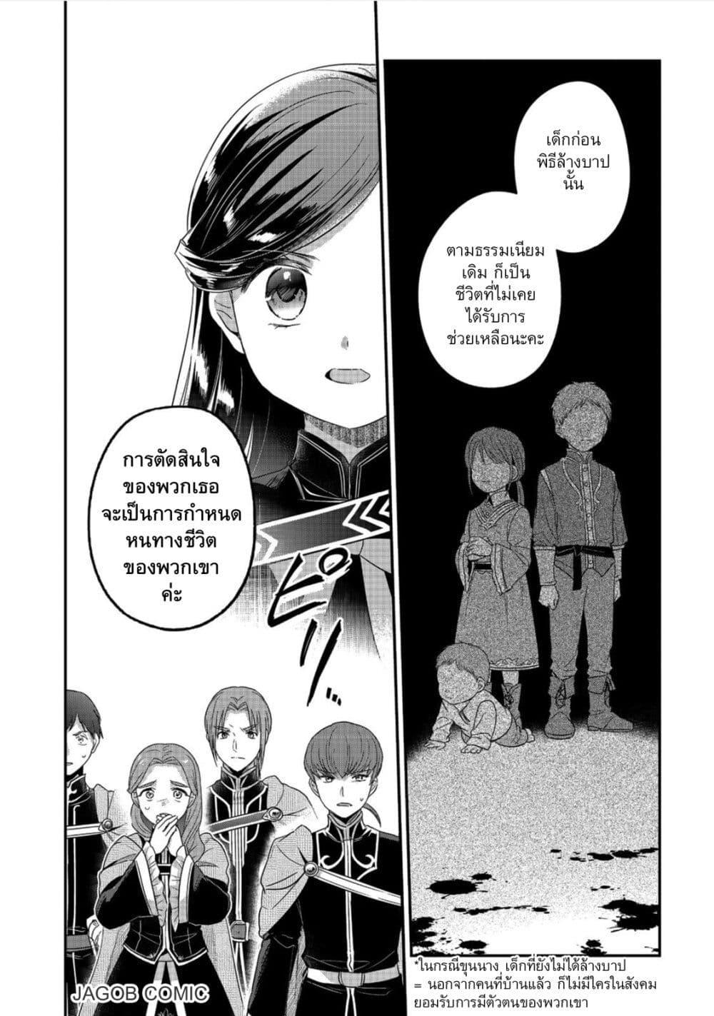 Manga-lc-com อ่านมังงะ อ่านการ์ตูน ออนไลน์ ฟรี Honzuki no Gekokujou Part 5 ตอนที่ 1 2 3 4 5 6 7 8 9 10 11 12 13 14 ฟรี ไม่มีโฆษณา Manga-lc - อ่าน มังงะ อ่าน การ์ตูน ออนไลน์ อ่านมังงะ ฟรี