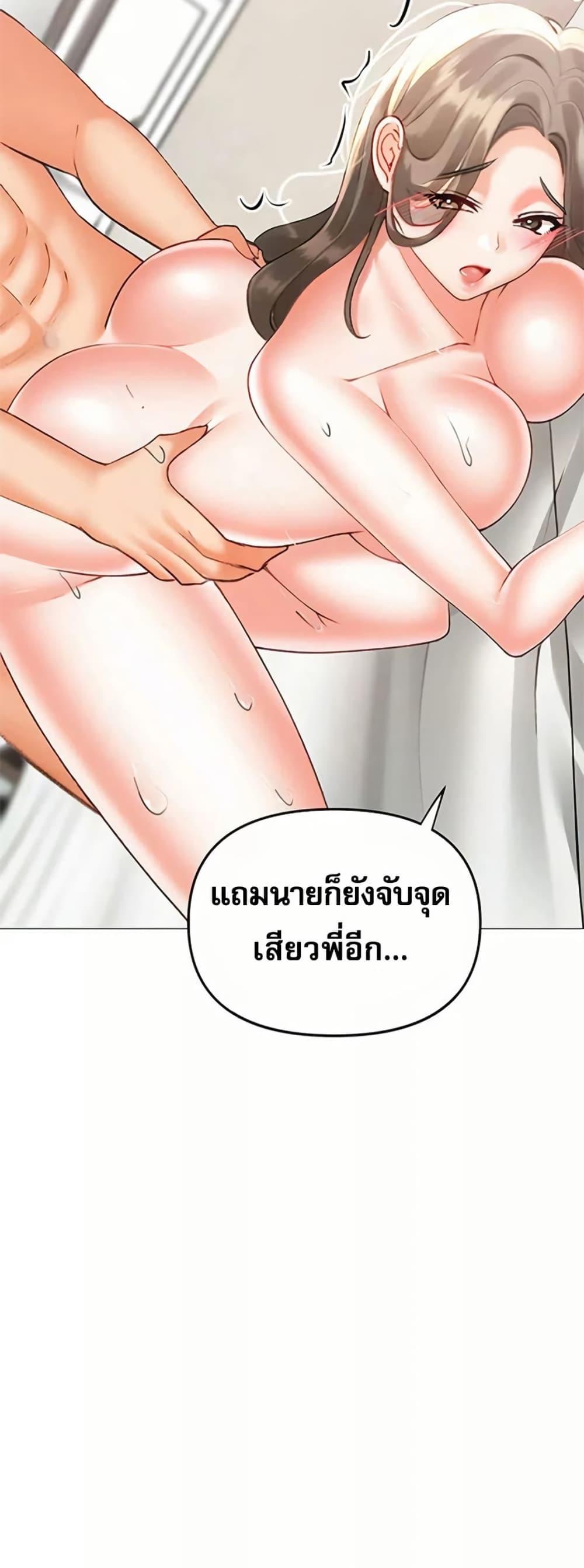 Doujin-Lc- อ่าน โดจิน มังฮวา เกาหลี ญี่ปุ่น จีน แปลไทย Troublesome Sister ตอนที่ 1 2 3 4 5 6 7 8 9 10 11 12 13 14 ฟรี ไม่มีโฆษณา อ่าน โดจิน Manhwa เกาหลี ญี่ปุ่น จีน เรามีครบ คัดมาให้เน้นๆ โดจิน 18+ รับประกันความฟินโดย  Doujin Lc
