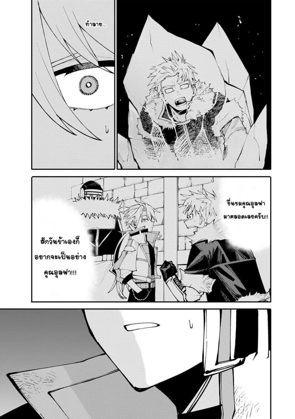 Manga-lc-com อ่านมังงะ อ่านการ์ตูน ออนไลน์ ฟรี I’m a Mother Adventurer, and Thanks to the Login Bonus, I’ve Unlocked the Skill “Housewife.” ตอนที่ 1 2 3 4 5 6 7 8 9 10 11 12 13 14 ฟรี ไม่มีโฆษณา Manga-lc - อ่าน มังงะ อ่าน การ์ตูน ออนไลน์ อ่านมังงะ ฟรี
