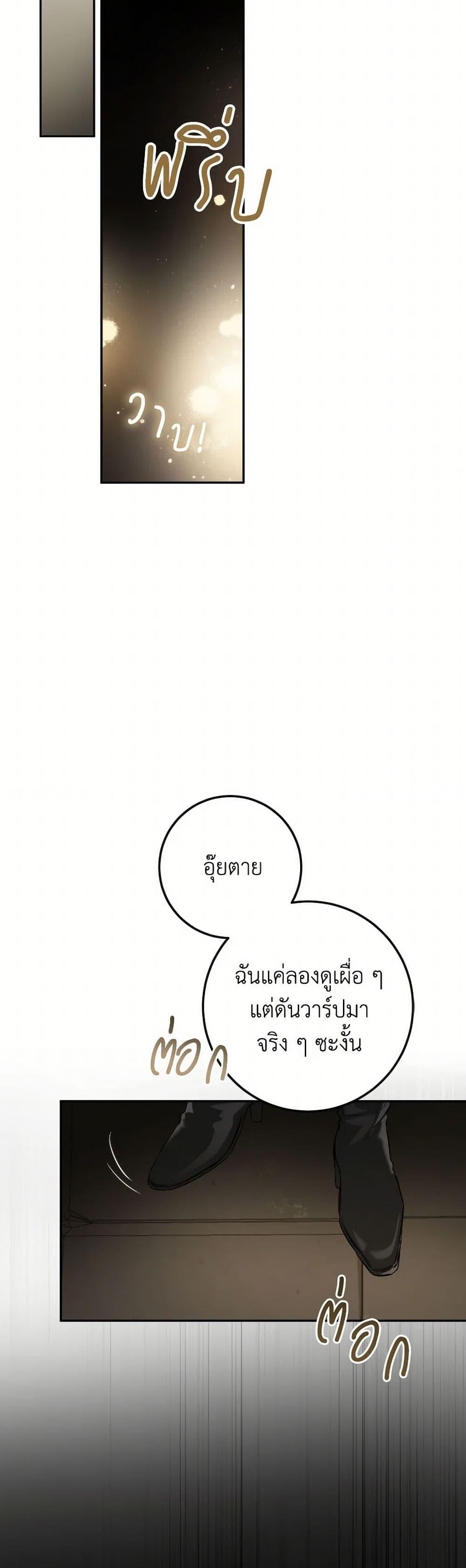 Manga-lc-com อ่านมังงะ อ่านการ์ตูน ออนไลน์ ฟรี The Heiress’s Double Life ตอนที่ 1 2 3 4 5 6 7 8 9 10 11 12 13 14 ฟรี ไม่มีโฆษณา Manga-lc - อ่าน มังงะ อ่าน การ์ตูน ออนไลน์ อ่านมังงะ ฟรี