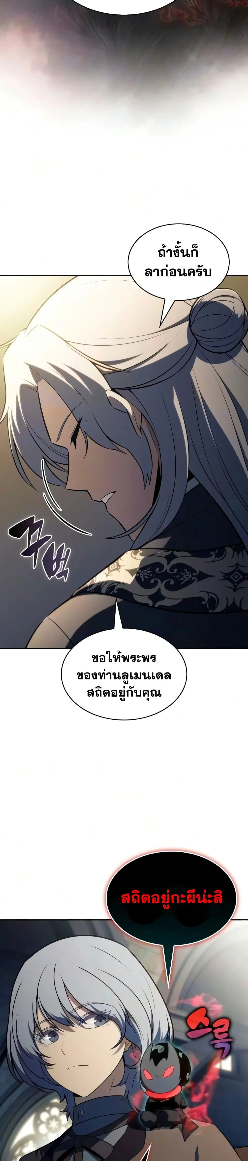 Manga-lc-com อ่านมังงะ อ่านการ์ตูน ออนไลน์ ฟรี The Regressed Son of a Duke is an Assassin – ลูกชายคนเล็กของ ตอนที่ 1 2 3 4 5 6 7 8 9 10 11 12 13 14 ฟรี ไม่มีโฆษณา Manga-lc - อ่าน มังงะ อ่าน การ์ตูน ออนไลน์ อ่านมังงะ ฟรี