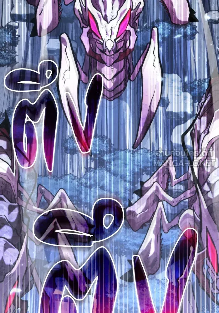 การแข่งขันของผู้เกิดใหม่ ตอนที่ 73 รูปที่ 30