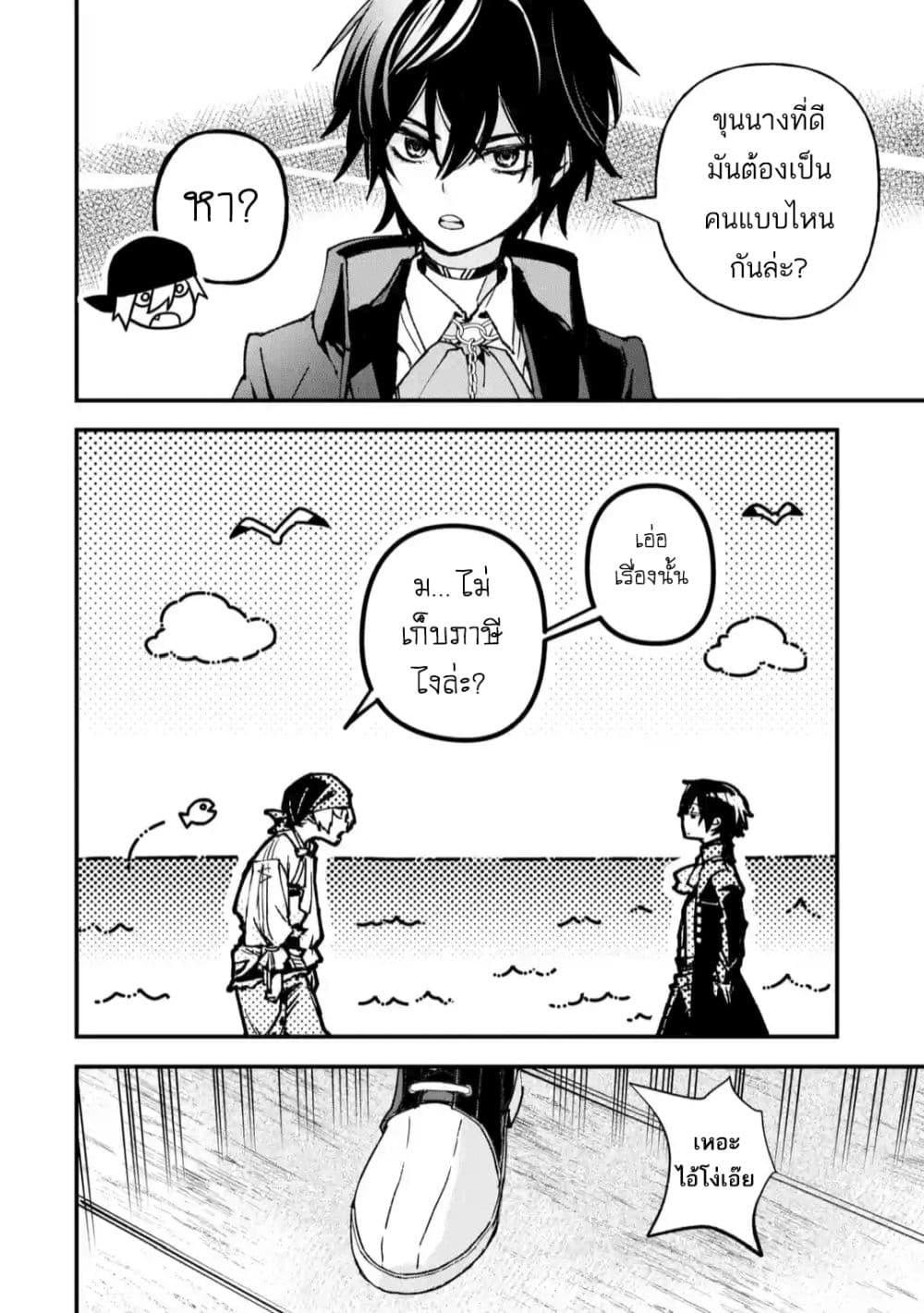 Manga-lc-com อ่านมังงะ อ่านการ์ตูน ออนไลน์ ฟรี Repeat Vice Akuyaku Kizoku wo Shinitakunai node Shitennou ni Naru no wo Yamemashita ตอนที่ 1 2 3 4 5 6 7 8 9 10 11 12 13 14 ฟรี ไม่มีโฆษณา Manga-lc - อ่าน มังงะ อ่าน การ์ตูน ออนไลน์ อ่านมังงะ ฟรี