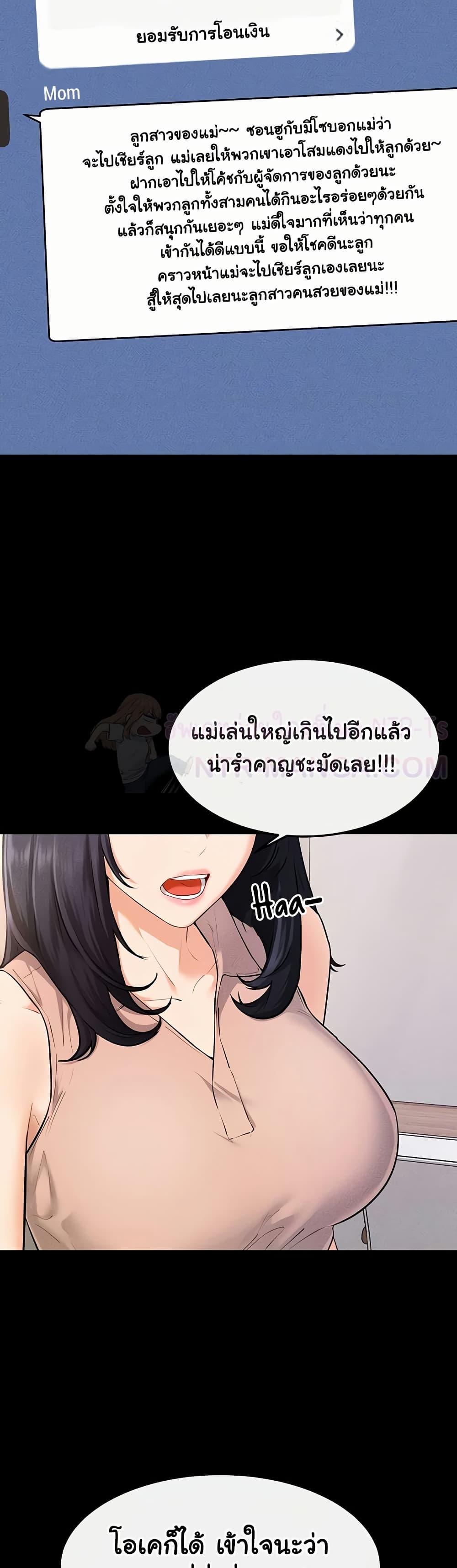 Doujin-Lc- อ่าน โดจิน มังฮวา เกาหลี ญี่ปุ่น จีน แปลไทย My New Family Treats ตอนที่ 1 2 3 4 5 6 7 8 9 10 11 12 13 14 ฟรี ไม่มีโฆษณา อ่าน โดจิน Manhwa เกาหลี ญี่ปุ่น จีน เรามีครบ คัดมาให้เน้นๆ โดจิน 18+ รับประกันความฟินโดย  Doujin Lc