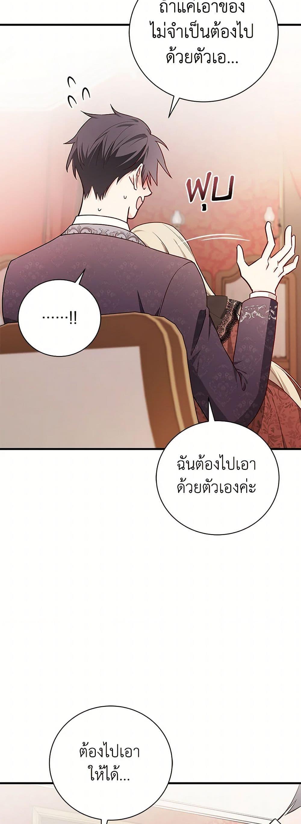 Manga-lc-com อ่านมังงะ อ่านการ์ตูน ออนไลน์ ฟรี I’ll Become the Mother of the Hero ตอนที่ 1 2 3 4 5 6 7 8 9 10 11 12 13 14 ฟรี ไม่มีโฆษณา Manga-lc - อ่าน มังงะ อ่าน การ์ตูน ออนไลน์ อ่านมังงะ ฟรี