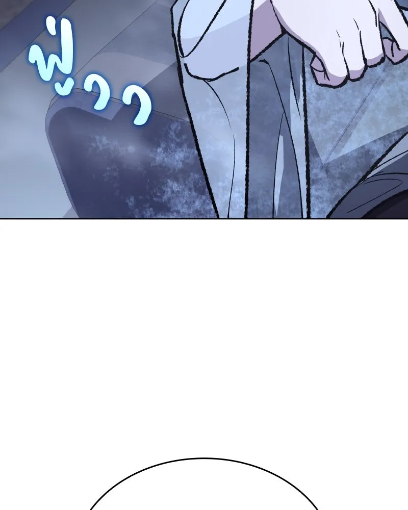 เกิดอีกทีเป็นว่าที่ประมุขลัทธิมาร ตอนที่ 42 รูปที่ 103