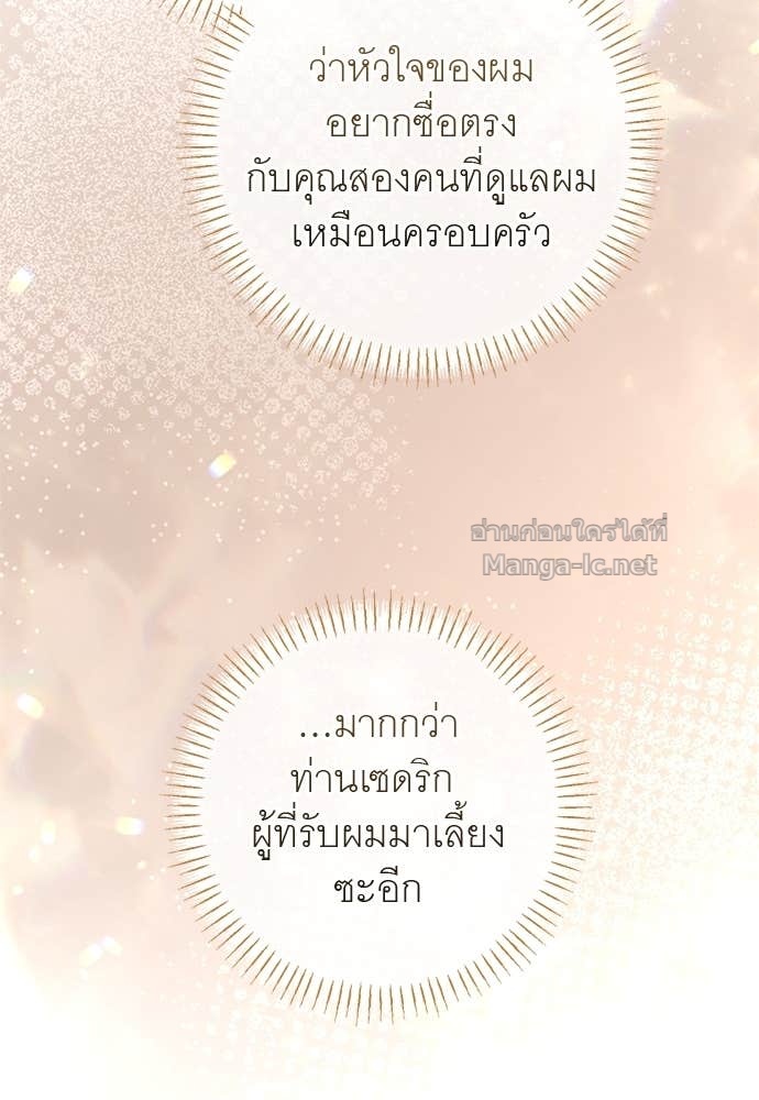 Doujin-Lc- อ่าน โดจิน มังฮวา เกาหลี ญี่ปุ่น จีน แปลไทย อยากได้ ก็เอาไป ตอนที่ 1 2 3 4 5 6 7 8 9 10 11 12 13 14 ฟรี ไม่มีโฆษณา อ่าน โดจิน Manhwa เกาหลี ญี่ปุ่น จีน เรามีครบ คัดมาให้เน้นๆ โดจิน 18+ รับประกันความฟินโดย Doujin Lc