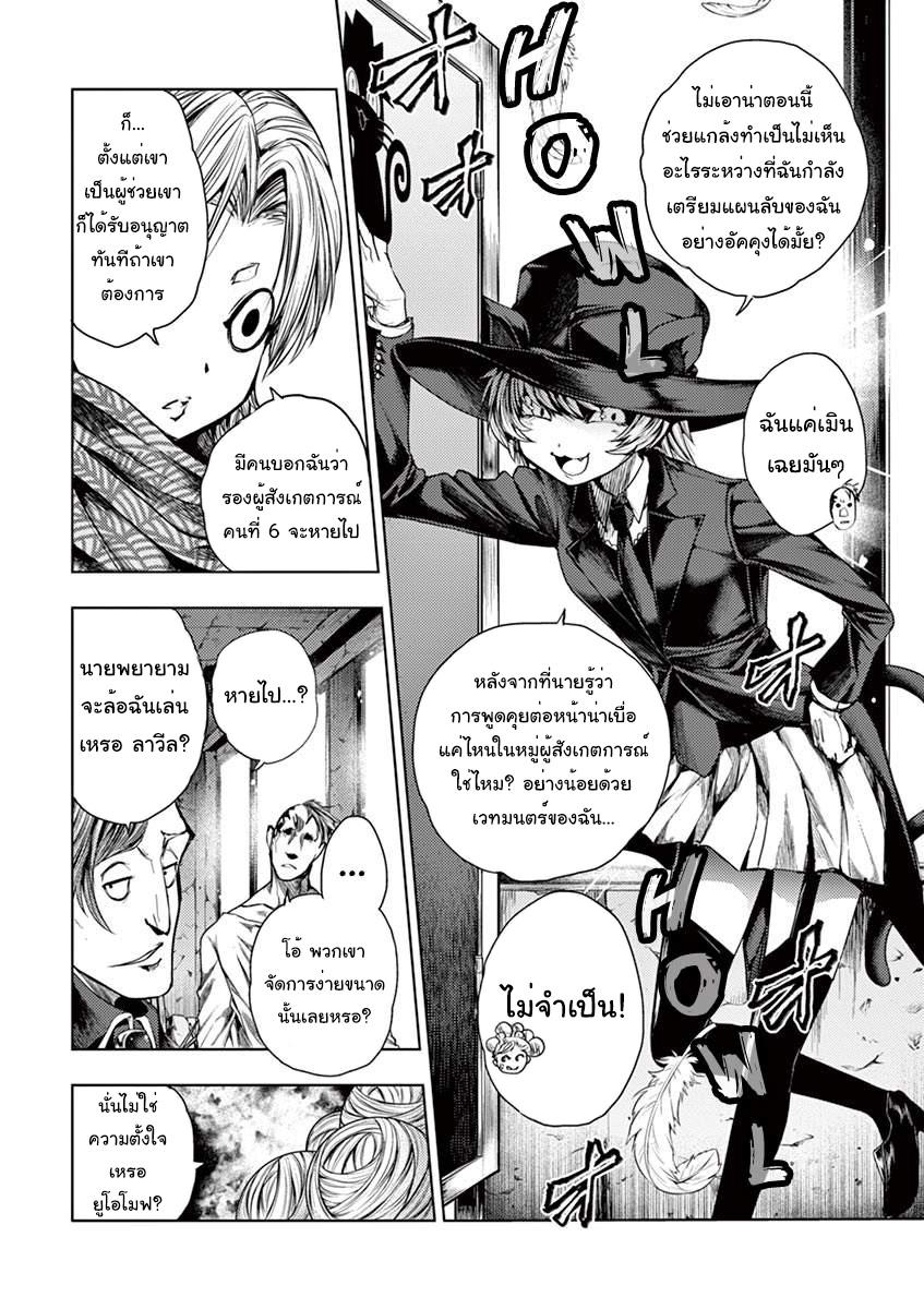 Manga-lc-com อ่านมังงะ อ่านการ์ตูน ออนไลน์ ฟรี Battle in 5 Seconds After Meeting ตอนที่ 1 2 3 4 5 6 7 8 9 10 11 12 13 14 ฟรี ไม่มีโฆษณา Manga-lc - อ่าน มังงะ อ่าน การ์ตูน ออนไลน์ อ่านมังงะ ฟรี