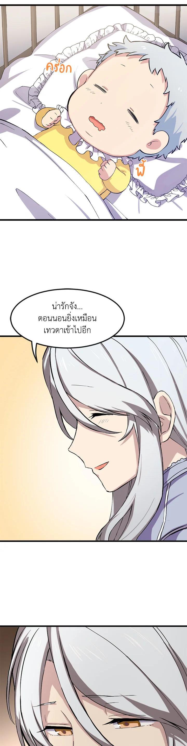 Manga-lc-com อ่านมังงะ อ่านการ์ตูน ออนไลน์ ฟรี How the Pro in His Past Life Sucks the Sweet Honey ตอนที่ 1 2 3 4 5 6 7 8 9 10 11 12 13 14 ฟรี ไม่มีโฆษณา Manga-lc - อ่าน มังงะ อ่าน การ์ตูน ออนไลน์ อ่านมังงะ ฟรี