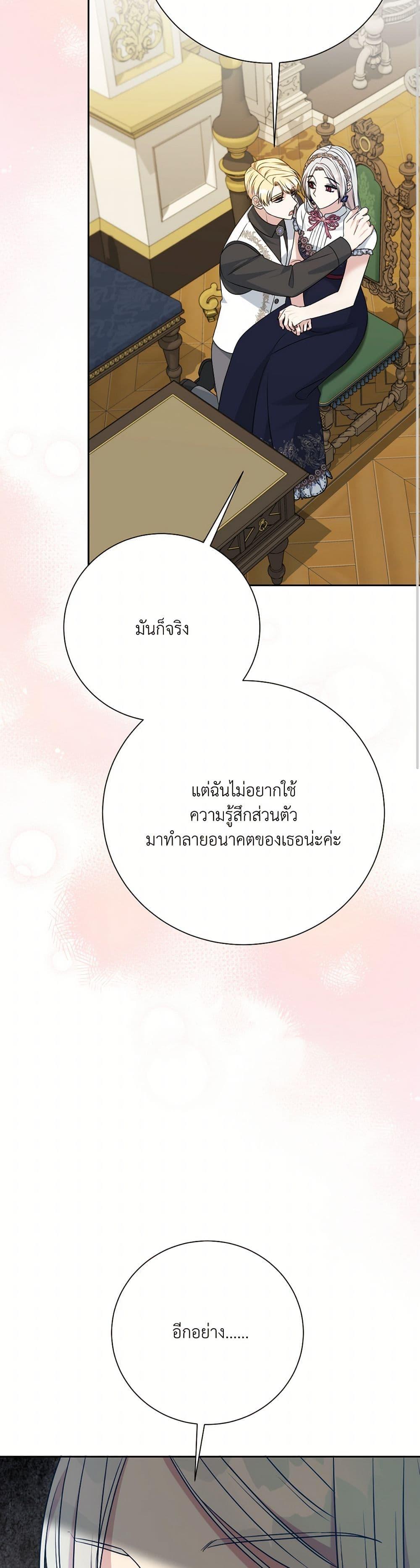 Manga-lc-com อ่านมังงะ อ่านการ์ตูน ออนไลน์ ฟรี I Can’t Keep Up With My Stallion Duke ตอนที่ 1 2 3 4 5 6 7 8 9 10 11 12 13 14 ฟรี ไม่มีโฆษณา Manga-lc - อ่าน มังงะ อ่าน การ์ตูน ออนไลน์ อ่านมังงะ ฟรี
