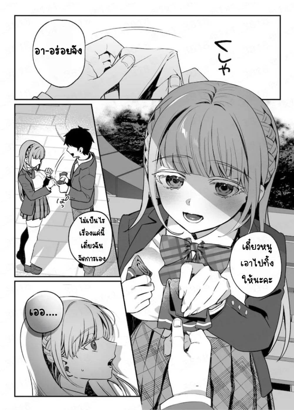 Manga-lc-com อ่านมังงะ อ่านการ์ตูน ออนไลน์ ฟรี Yandere-chan Kowai ตอนที่ 1 2 3 4 5 6 7 8 9 10 11 12 13 14 ฟรี ไม่มีโฆษณา Manga-lc - อ่าน มังงะ อ่าน การ์ตูน ออนไลน์ อ่านมังงะ ฟรี