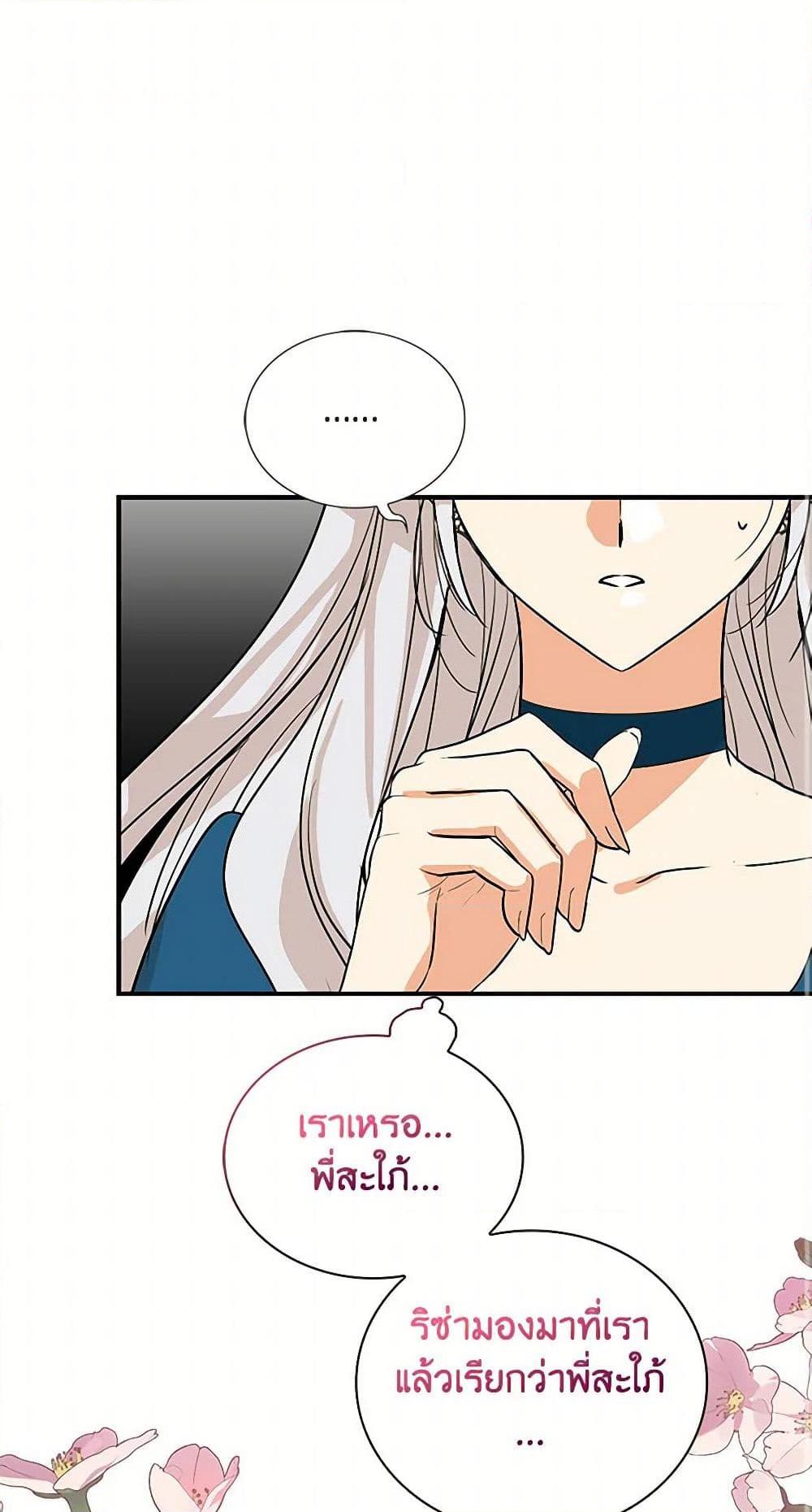 Manga-lc-com อ่านมังงะ อ่านการ์ตูน ออนไลน์ ฟรี I Became the Villain’s Mother ตอนที่ 1 2 3 4 5 6 7 8 9 10 11 12 13 14 ฟรี ไม่มีโฆษณา Manga-lc - อ่าน มังงะ อ่าน การ์ตูน ออนไลน์ อ่านมังงะ ฟรี
