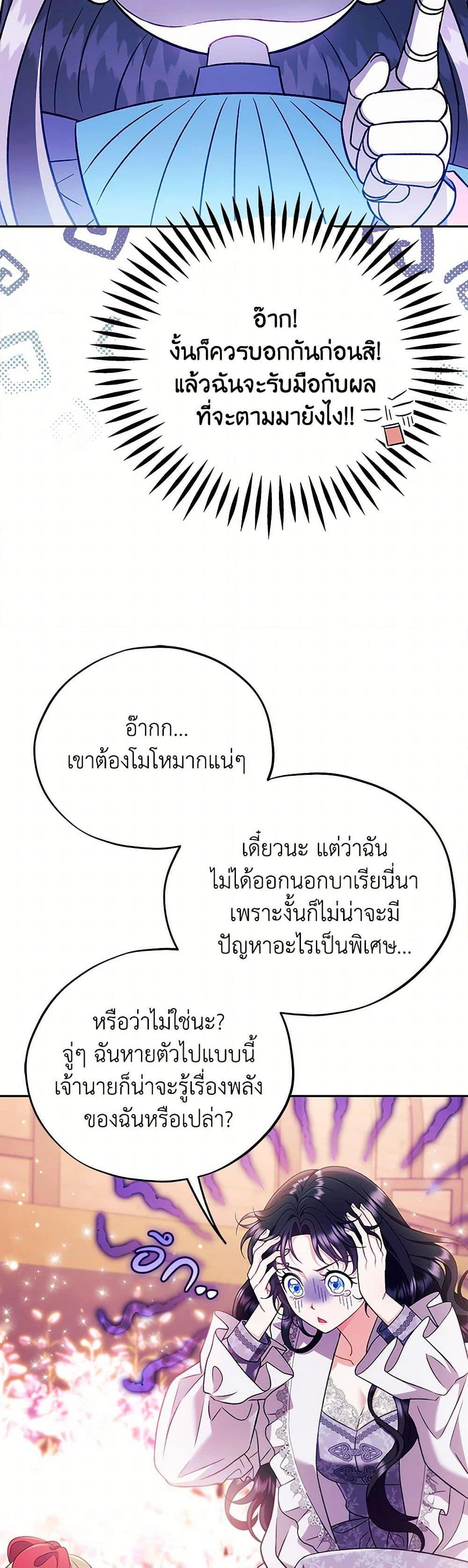 Manga-lc-com อ่านมังงะ อ่านการ์ตูน ออนไลน์ ฟรี I Will Become the Villain’s Poison Taster ตอนที่ 1 2 3 4 5 6 7 8 9 10 11 12 13 14 ฟรี ไม่มีโฆษณา Manga-lc - อ่าน มังงะ อ่าน การ์ตูน ออนไลน์ อ่านมังงะ ฟรี