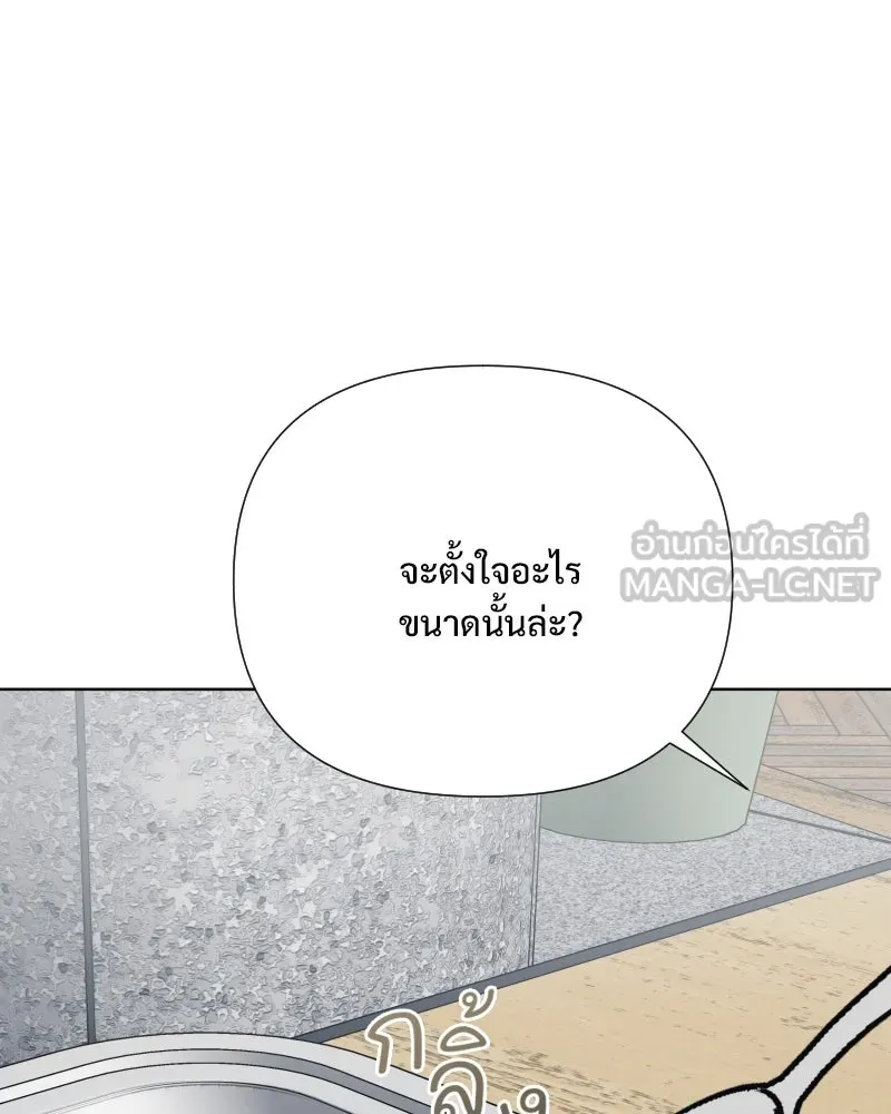 รักนี้ไม่ต้องมีเซนส์ ตอนที่ 60 รูปที่ 12