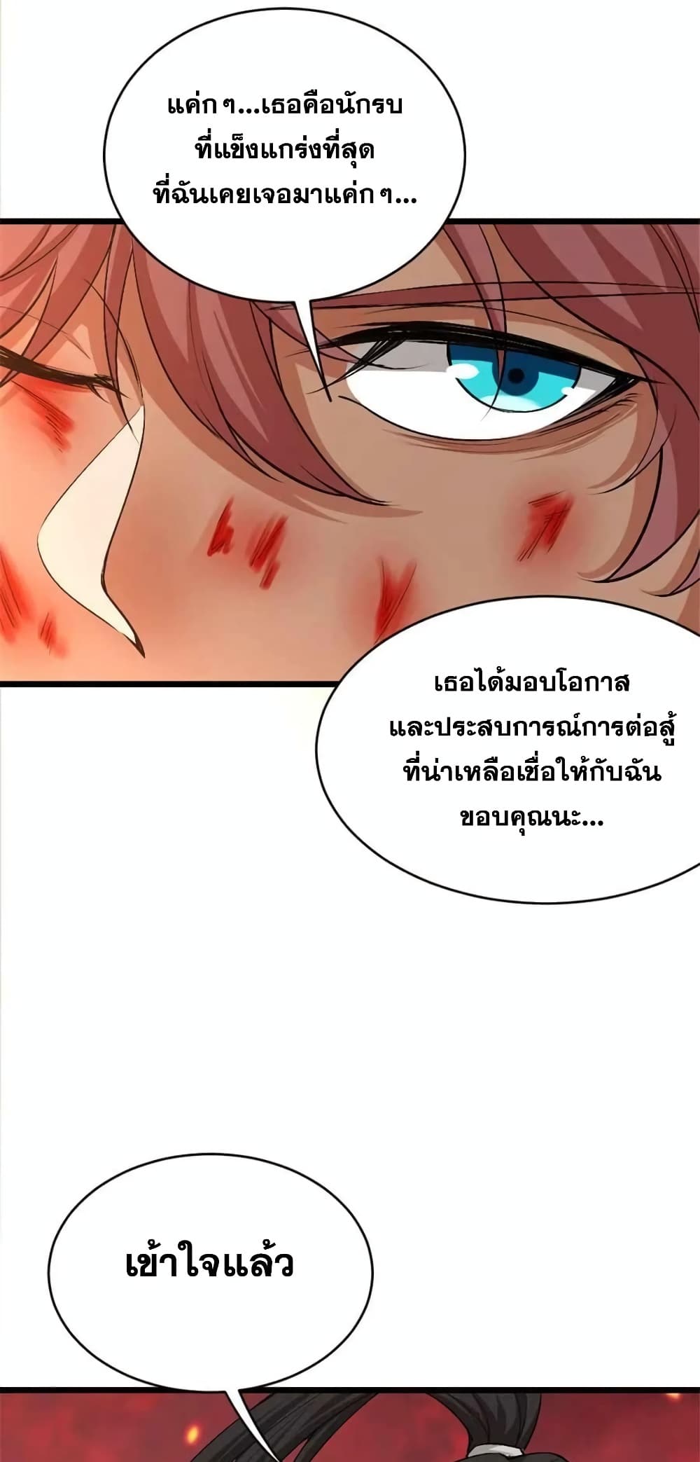 Manga-lc-com อ่านมังงะ อ่านการ์ตูน ออนไลน์ ฟรี Release That Witch ตอนที่ 1 2 3 4 5 6 7 8 9 10 11 12 13 14 ฟรี ไม่มีโฆษณา Manga-lc - อ่าน มังงะ อ่าน การ์ตูน ออนไลน์ อ่านมังงะ ฟรี