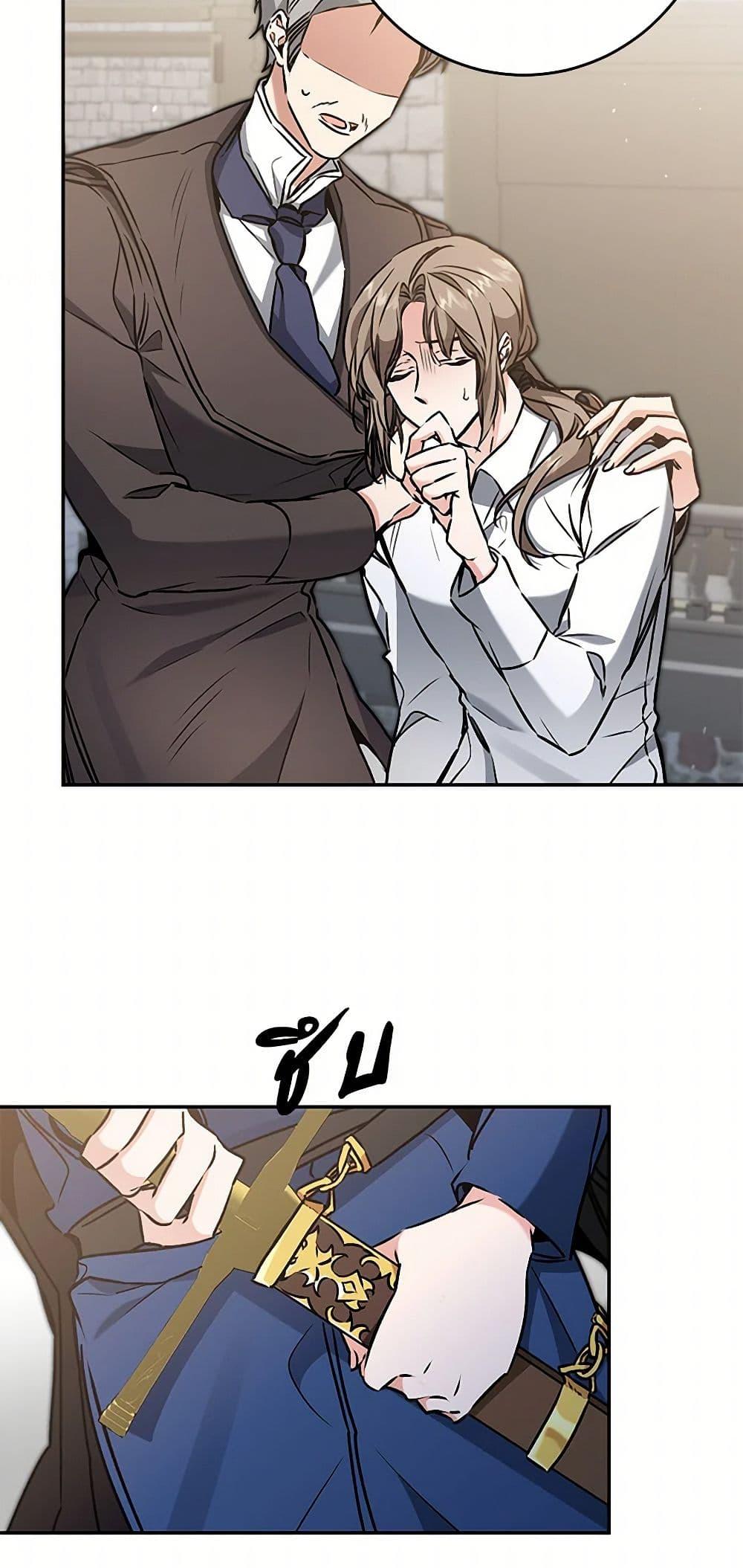 Manga-lc-com อ่านมังงะ อ่านการ์ตูน ออนไลน์ ฟรี I’ve Become the Villainous Empress of a Novel ตอนที่ 1 2 3 4 5 6 7 8 9 10 11 12 13 14 ฟรี ไม่มีโฆษณา Manga-lc - อ่าน มังงะ อ่าน การ์ตูน ออนไลน์ อ่านมังงะ ฟรี