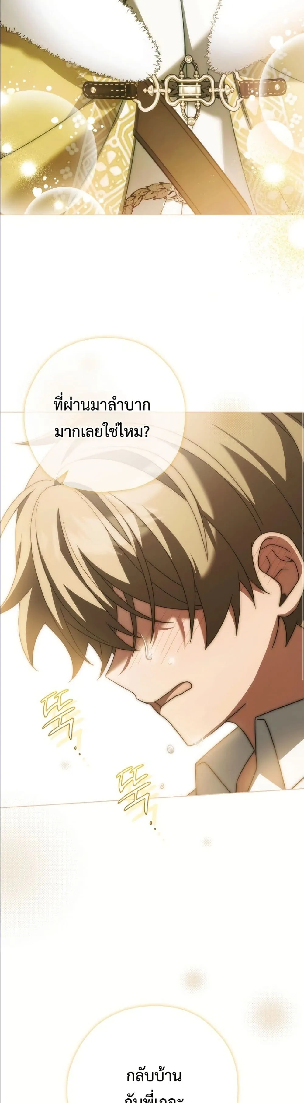 Manga-lc-com อ่านมังงะ อ่านการ์ตูน ออนไลน์ ฟรี Looking For The Villainess Contract Husband ตอนที่ 1 2 3 4 5 6 7 8 9 10 11 12 13 14 ฟรี ไม่มีโฆษณา Manga-lc - อ่าน มังงะ อ่าน การ์ตูน ออนไลน์ อ่านมังงะ ฟรี