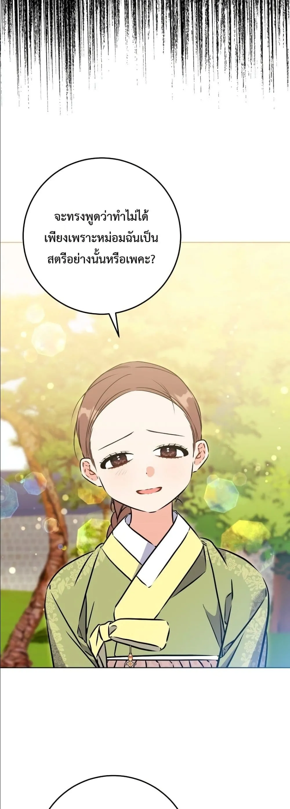 Manga-lc-com อ่านมังงะ อ่านการ์ตูน ออนไลน์ ฟรี The Princess’s Guide to a Perfect Life ตอนที่ 1 2 3 4 5 6 7 8 9 10 11 12 13 14 ฟรี ไม่มีโฆษณา Manga-lc - อ่าน มังงะ อ่าน การ์ตูน ออนไลน์ อ่านมังงะ ฟรี