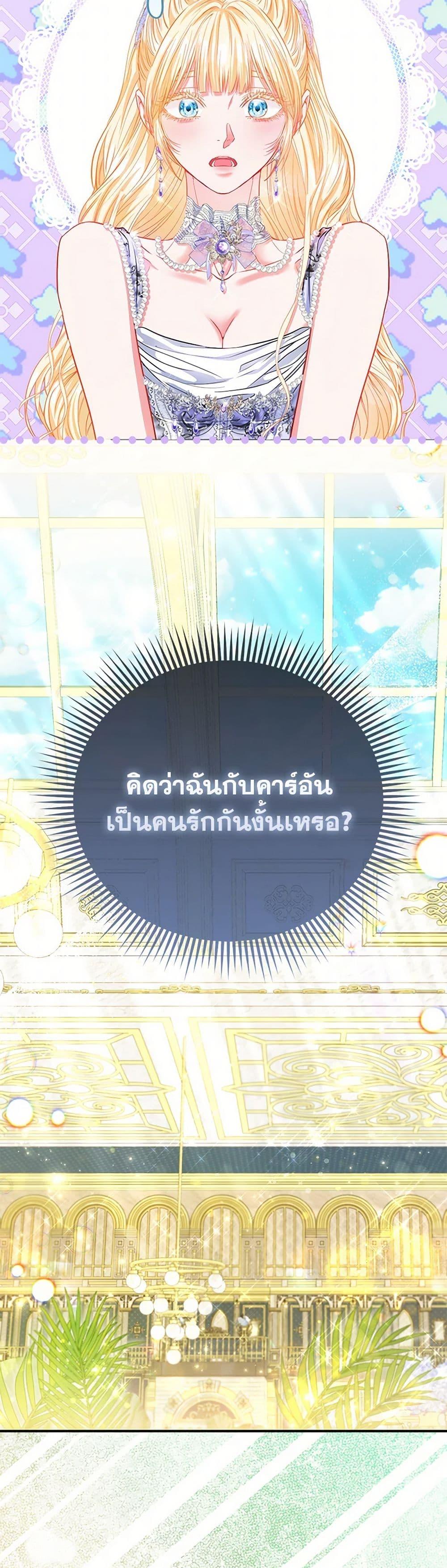 Manga-lc-com อ่านมังงะ อ่านการ์ตูน ออนไลน์ ฟรี I’m the Princess of All ตอนที่ 1 2 3 4 5 6 7 8 9 10 11 12 13 14 ฟรี ไม่มีโฆษณา Manga-lc - อ่าน มังงะ อ่าน การ์ตูน ออนไลน์ อ่านมังงะ ฟรี