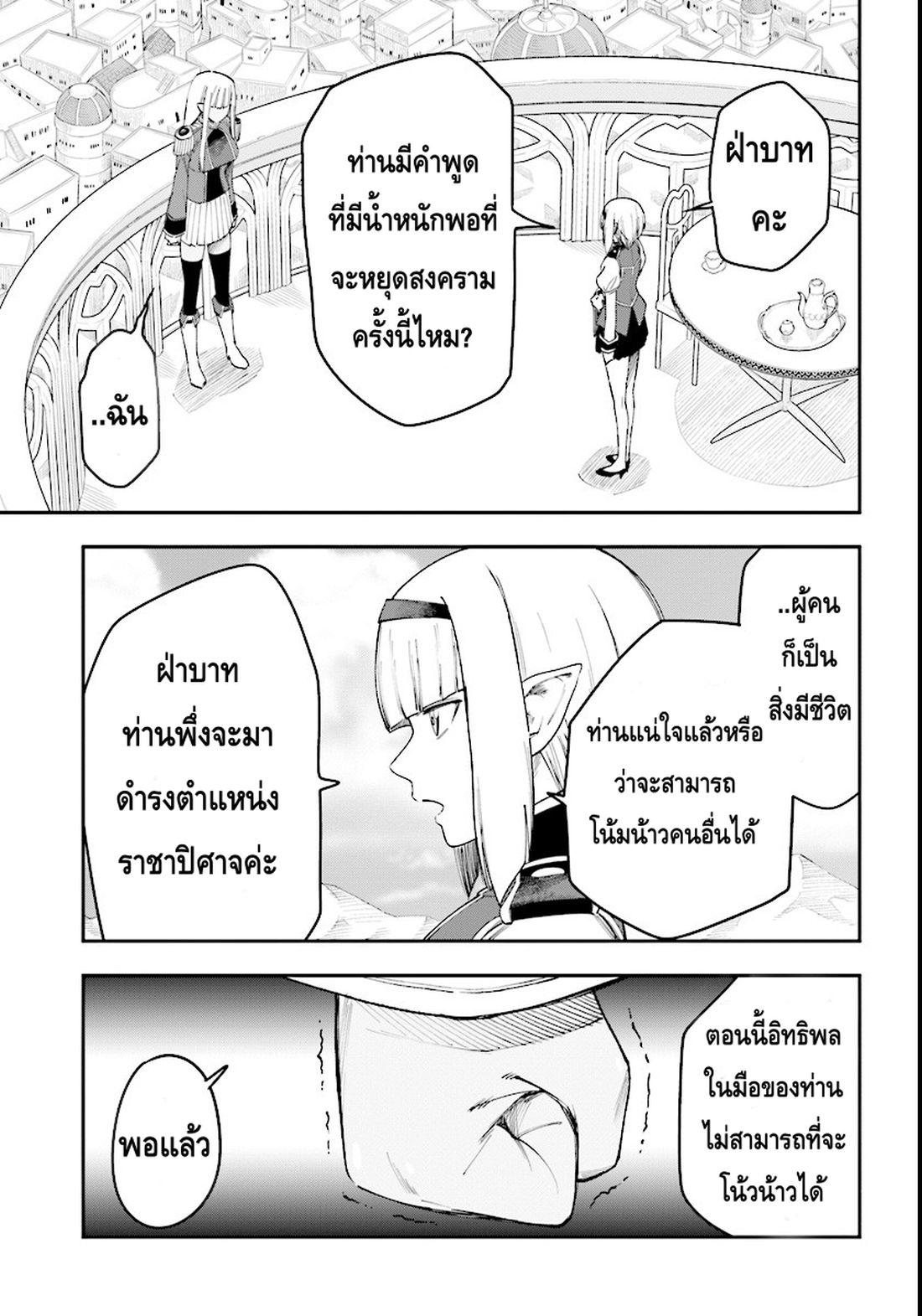 Manga-lc-com อ่านมังงะ อ่านการ์ตูน ออนไลน์ ฟรี Konjiki no Moji Tsukai – Yuusha Yonin ni Makikomareta Unique Cheat ตอนที่ 1 2 3 4 5 6 7 8 9 10 11 12 13 14 ฟรี ไม่มีโฆษณา Manga-lc - อ่าน มังงะ อ่าน การ์ตูน ออนไลน์ อ่านมังงะ ฟรี