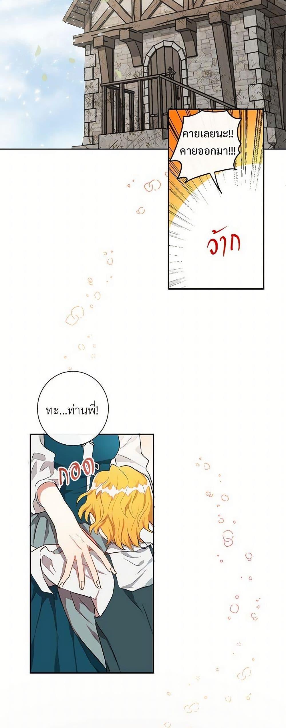 Manga-lc-com อ่านมังงะ อ่านการ์ตูน ออนไลน์ ฟรี Please Don’t Eat Me! ตอนที่ 1 2 3 4 5 6 7 8 9 10 11 12 13 14 ฟรี ไม่มีโฆษณา Manga-lc - อ่าน มังงะ อ่าน การ์ตูน ออนไลน์ อ่านมังงะ ฟรี