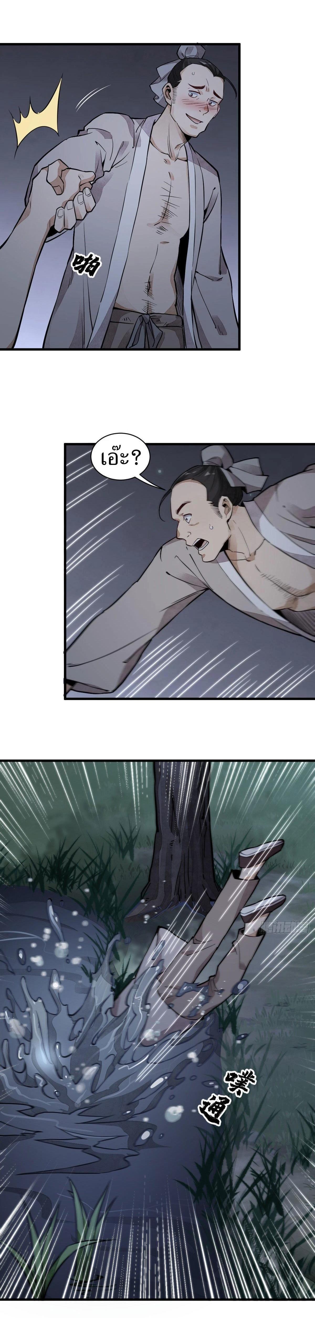 Manga-lc-com อ่านมังงะ อ่านการ์ตูน ออนไลน์ ฟรี Lan Ke Qi Yuan ตอนที่ 1 2 3 4 5 6 7 8 9 10 11 12 13 14 ฟรี ไม่มีโฆษณา Manga-lc - อ่าน มังงะ อ่าน การ์ตูน ออนไลน์ อ่านมังงะ ฟรี