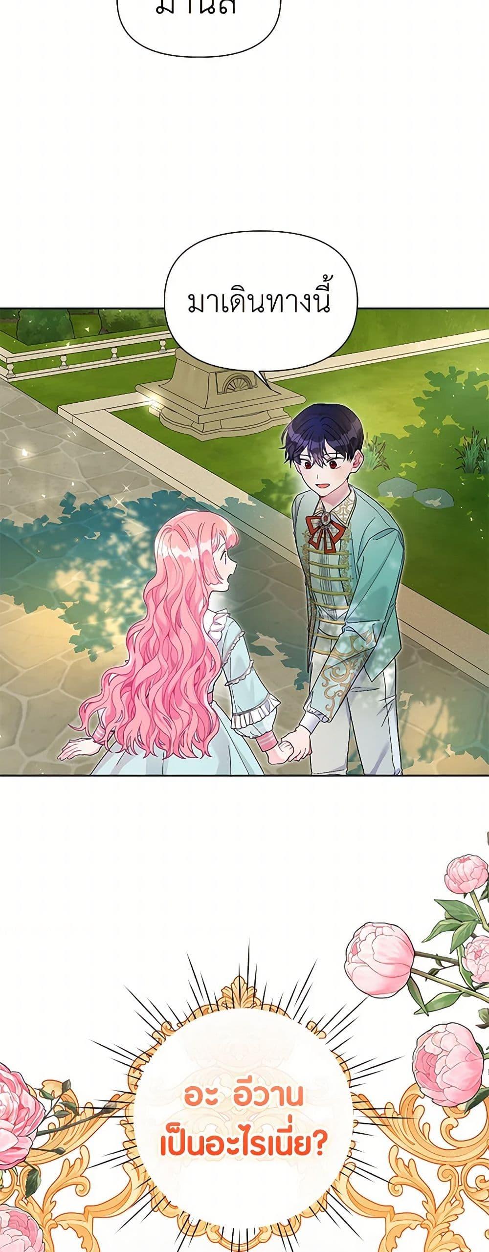 Manga-lc-com อ่านมังงะ อ่านการ์ตูน ออนไลน์ ฟรี The Archvillain’s Daughter-in-Law ตอนที่ 1 2 3 4 5 6 7 8 9 10 11 12 13 14 ฟรี ไม่มีโฆษณา Manga-lc - อ่าน มังงะ อ่าน การ์ตูน ออนไลน์ อ่านมังงะ ฟรี